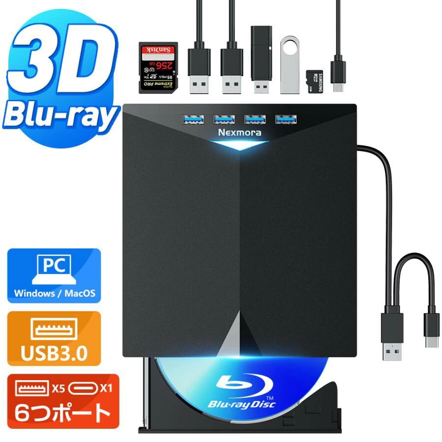 ブルーレイドライブ DVDドライブ CD/DVDプレイヤー CD/DVD読取/書込高速 静音 軽量 コンパクト 外付け ケーブル内蔵ドライブ ルーレイドライブ 外付けusb3.0 ドライブ ポータブルドライブ Type-C両接続Blu-ray 薄型 外付けブルーレイドライブ DXL対応 TF/SD/USB対応ポート付