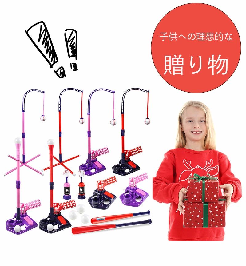テシヨハウスの野球おもちゃセット 子供用野球練習 キッズ野球セット ボール6個付き バッティング練習 スポーツゲームおもちゃ 体幹トレーニング トレーニング機器 親子ゲーム 室内室外 外遊び 誕生日 プレゼント｜アングル2