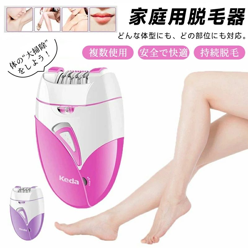 商品特徴【取り外し可能なデザイン】取り外し可能だが掃除が簡単なカッターヘッドで、衛生的でシャープな状態を保ちます。【2速モード】------高速で素早く脱毛、低速でを和らげます。 高速が苦手な場合は、低速を選択できます【USB充電式】------家庭でも海外でも使える便利なUSB充電式電気シェーバーで、使用時間が長く、さらに省エネ。 旅行や普段使いにも便利。 フル充電で40分以上連続使用可能【LEDライト】------内蔵のLEDライトにより、敏感な部分でも簡単に毛を逃し、根元から最小の毛を取り除き、暗い状況で女性の毛を完全に取り除きます【ご注意】：感覚には個人差があります商品仕様品名：脱毛器入力:DC5V 1A充電方式：USBケーブル速度シフト：2段階製品サイズ：11*7*3 CM程度充電時間：約10時間注意事項同じ注文で2点以上ご購入頂く場合には、分けて発送可能性がございます。1.洗濯の際は色落ちの可能性がありますので単品手洗いでお願いいたします。2.モデル着用写真は画面上のカラーと実物では、多少色味が異なって見える場合もございます。お客様が使用するパソコンのモニター設定や部屋の照明により多少、色の変化が感じられる場合がございます。3.身幅はゆったりしており、着替え方は上から被って全身を覆います.着丈の長さとご自身の身長でのサイズ選びがお勧めです。推奨身長目安の±2〜3cmの差は適応するかと思います。4.ご存知の通り海外の工場での縫製は日本の工場と比べますと、細かい点で雑に見えるものがございます。5.画像はご覧になっているモニターやPCなどの環境により、実物と多少カラーが異なる場合がございます。6.基本は全国一律発送無料と対応させていただきますが、沖縄北海道へお届けの場合は2000円の送料をご請求させていただきます。7.色味やサイズが異なるなどのクレームはご対応致しかねますので、ご了承ください。8.商品のサイズは採寸方法によって、若干な誤差が生じる場合はあります。ご了承ください。9.こちらの対応と商品について何かご不満がありましたら、「悪い評価」を付ける前に一度当方とご連絡ください。出品者の誠意を持って最後まで対応いたします。10.当店は取り寄せ商品を販売しておりますなの、メーカー、仕入先の在庫保管方法の違いや、長距離輸送や航空輸送により、多少細かなキズ、汚れ等が見られる場合がございます。予めご了承ください。11.初期不良品以外、イメージ、サイズや色の感じ違いの理由など、キャンセルや返品はお受けることができません。ご了承下さいませ。品質保証出品する商品は全て新品未使用です。初期不良の場合は到着後1週間以内にご連絡ください。初期不良の場合は写真やビデオをご提供下さい、確認後無料で新品交換もしくは御返金致しますのでご連絡下さい。写真やビデオをご提供出来ない場合は技術者と確認できません、返品返金対応出来ない可能性が御座います、予めご了承ください。関連キーワード（本商品の説明ではありません）脱毛器 男性 レディースシェーバー クイックシェーバー シェーバー女性 電気シェーバー 電動シェーバー アンダーヘアー vio シェーバー VIOシェーバー ボディ用 デリケートゾーン 女性用シェーバー 顔剃り 眉毛シェーバー フェイスシェーバー 電動カミソリ 全身 産毛 うぶ毛 シェーバー ムダ毛処理 脱毛器 光脱毛 脱毛サロン 除毛器 除毛クリーム ボディトリマー ボディシェーバー かみそり レディース ヒートカッター 女性用シェーバー シェイバー 女性用 うぶげ 全身ケア ムダ毛 産毛 うぶ毛 シェーバー 女性 美容家電 産毛 シェーバー 脱毛 除毛 かみそり プレゼント むだげ処理 電気 シェーバー 電動シェーバー レディース ヒゲトリマー トリマー バリカン すね毛 足 脇 腕 背中 除毛器 顔 フェイスシェーバー ボディーシェーバー 電動かみそり 剃刀 電動シェーバー女性用シェーバー 全身対応 水洗い可能 防水 お風呂場 かおそり 電動女性用 眉毛カッター 顔剃り 顔そり 脱毛器 電動脱毛器 アタッチメント付き IPX5 防水 USB充電式 電動毛抜き 女性用 男性用 全身 角質ケア メンズシェーバー 電動 多機能 2in1 除毛 顔 産毛 足 腋毛 ムダ毛処理 無痛 安全 全身 水洗い可 低騒音 コードレス メンズ レディース商品特徴【取り外し可能なデザイン】取り外し可能だが掃除が簡単なカッターヘッドで、衛生的でシャープな状態を保ちます。【2速モード】------高速で素早く脱毛、低速でを和らげます。 高速が苦手な場合は、低速を選択できます【USB充電式】------家庭でも海外でも使える便利なUSB充電式電気シェーバーで、使用時間が長く、さらに省エネ。 旅行や普段使いにも便利。 フル充電で40分以上連続使用可能【LEDライト】------内蔵のLEDライトにより、敏感な部分でも簡単に毛を逃し、根元から最小の毛を取り除き、暗い状況で女性の毛を完全に取り除きます【ご注意】：感覚には個人差があります商品仕様品名：脱毛器入力:DC5V 1A充電方式：USBケーブル速度シフト：2段階製品サイズ：11*7*3 CM程度充電時間：約10時間注意事項同じ注文で2点以上ご購入頂く場合には、分けて発送可能性がございます。1.洗濯の際は色落ちの可能性がありますので単品手洗いでお願いいたします。2.モデル着用写真は画面上のカラーと実物では、多少色味が異なって見える場合もございます。お客様が使用するパソコンのモニター設定や部屋の照明により多少、色の変化が感じられる場合がございます。3.身幅はゆったりしており、着替え方は上から被って全身を覆います.着丈の長さとご自身の身長でのサイズ選びがお勧めです。推奨身長目安の±2〜3cmの差は適応するかと思います。4.ご存知の通り海外の工場での縫製は日本の工場と比べますと、細かい点で雑に見えるものがございます。5.画像はご覧になっているモニターやPCなどの環境により、実物と多少カラーが異なる場合がございます。6.基本は全国一律発送無料と対応させていただきますが、沖縄北海道へお届けの場合は2000円の送料をご請求させていただきます。7.色味やサイズが異なるなどのクレームはご対応致しかねますので、ご了承ください。8.商品のサイズは採寸方法によって、若干な誤差が生じる場合はあります。ご了承ください。9.こちらの対応と商品について何かご不満がありましたら、「悪い評価」を付ける前に一度当方とご連絡ください。出品者の誠意を持って最後まで対応いたします。10.当店は取り寄せ商品を販売しておりますなの、メーカー、仕入先の在庫保管方法の違いや、長距離輸送や航空輸送により、多少細かなキズ、汚れ等が見られる場合がございます。予めご了承ください。11.初期不良品以外、イメージ、サイズや色の感じ違いの理由など、キャンセルや返品はお受けることができません。ご了承下さいませ。品質保証出品する商品は全て新品未使用です。初期不良の場合は到着後1週間以内にご連絡ください。初期不良の場合は写真やビデオをご提供下さい、確認後無料で新品交換もしくは御返金致しますのでご連絡下さい。写真やビデオをご提供出来ない場合は技術者と確認できません、返品返金対応出来ない可能性が御座います、予めご了承ください。関連キーワード（本商品の説明ではありません）脱毛器 男性 レディースシェーバー クイックシェーバー シェーバー女性 電気シェーバー 電動シェーバー アンダーヘアー vio シェーバー VIOシェーバー ボディ用 デリケートゾーン 女性用シェーバー 顔剃り 眉毛シェーバー フェイスシェーバー 電動カミソリ 全身 産毛 うぶ毛 シェーバー ムダ毛処理 脱毛器 光脱毛 脱毛サロン 除毛器 除毛クリーム ボディトリマー ボディシェーバー かみそり レディース ヒートカッター 女性用シェーバー シェイバー 女性用 うぶげ 全身ケア ムダ毛 産毛 うぶ毛 シェーバー 女性 美容家電 産毛 シェーバー 脱毛 除毛 かみそり プレゼント むだげ処理 電気 シェーバー 電動シェーバー レディース ヒゲトリマー トリマー バリカン すね毛 足 脇 腕 背中 除毛器 顔 フェイスシェーバー ボディーシェーバー 電動かみそり 剃刀 電動シェーバー女性用シェーバー 全身対応 水洗い可能 防水 お風呂場 かおそり 電動女性用 眉毛カッター 顔剃り 顔そり 脱毛器 電動脱毛器 アタッチメント付き IPX5 防水 USB充電式 電動毛抜き 女性用 男性用 全身 角質ケア メンズシェーバー 電動 多機能 2in1 除毛 顔 産毛 足 腋毛 ムダ毛処理 無痛 安全 全身 水洗い可 低騒音 コードレス メンズ レディース