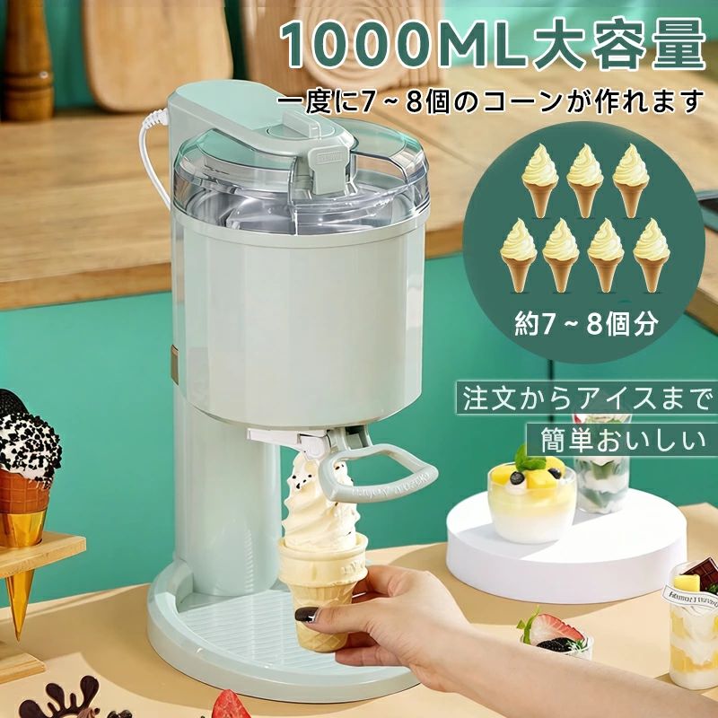 楽天市場】わがんせ ソフトクリームメーカー blancheの通販