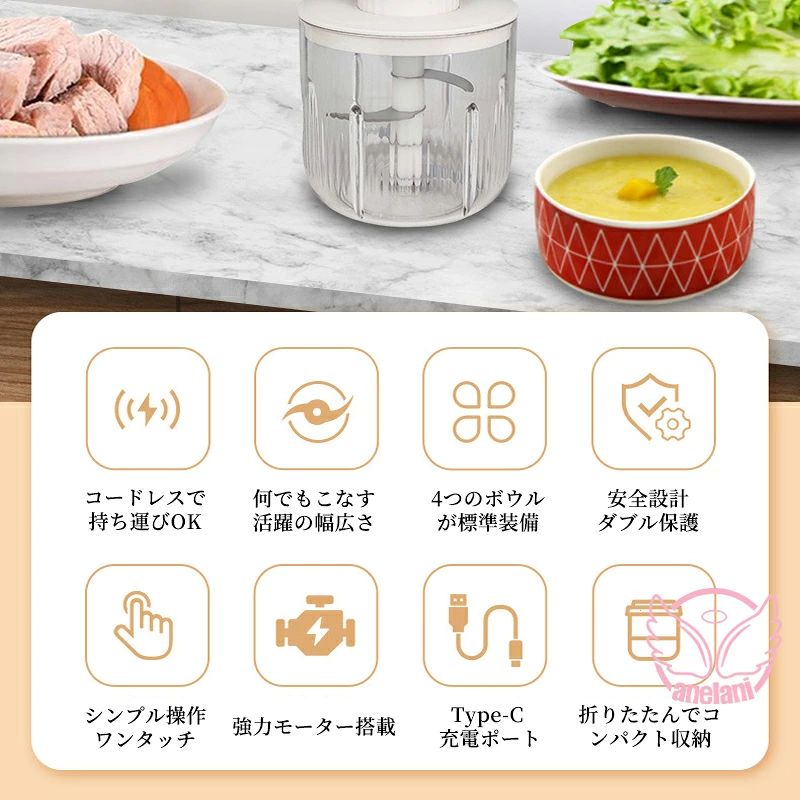 テシヨハウスの肉挽き機1.5L チョッパー電動多機能電動肉挽き機高効率モーター高速撹拌 多機能 キッチンミキサー 充電式 肉挽き 肉みじん にんにく ペースト ハンドミキサー ハンディブレンダー コードレス電動ミンチ機 チョッパー食物料理机 家庭用 USB｜アングル3