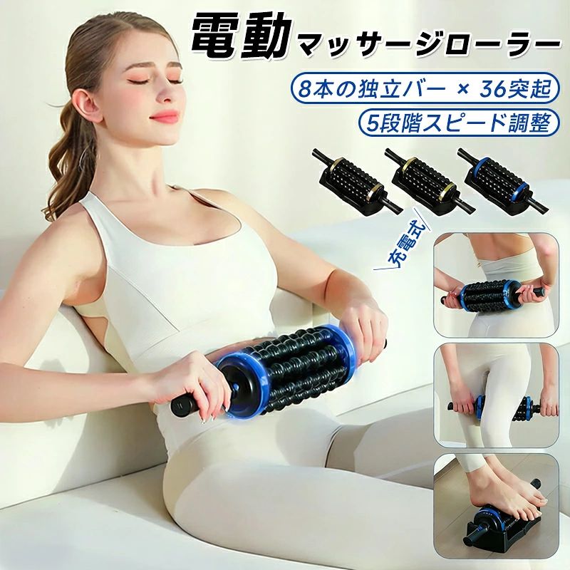 楽天市場】ロールリカバリー アールエイト r8 セルフマッサージ器具 筋