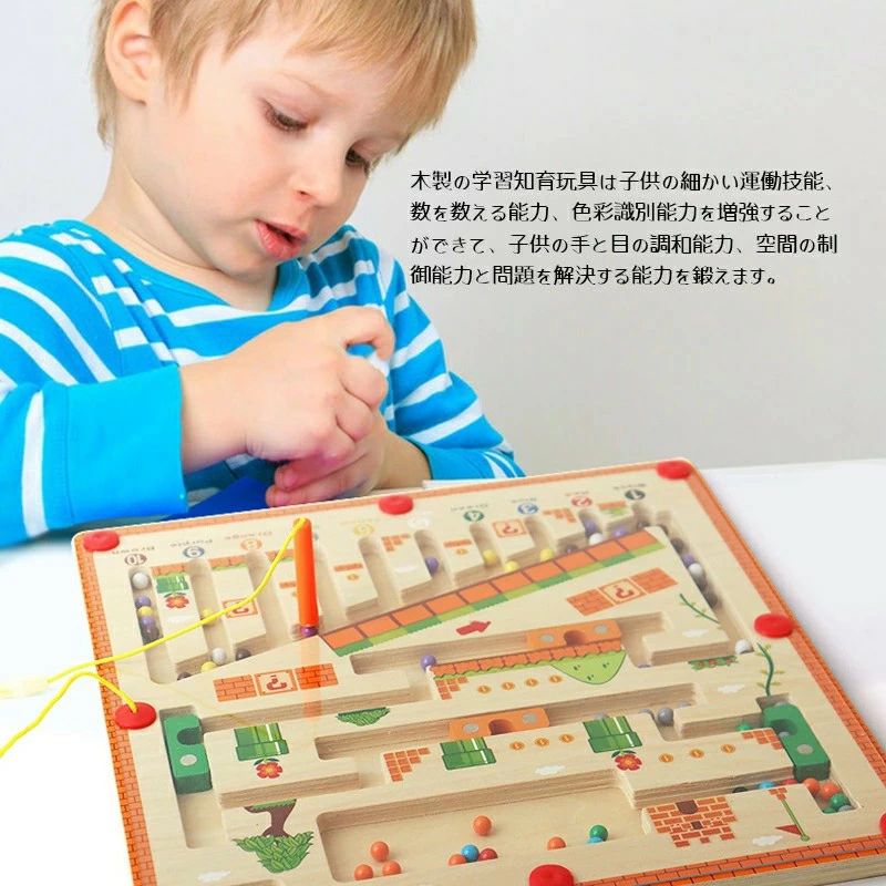 テシヨハウスの迷路ボード 磁石 知育玩具 子供 モンテッソーリ玩具 木製 おもちゃ 指先訓練 認識力 発想力 想像力 赤ちゃん 3歳 4歳 5歳 誕生日プレゼ｜アングル3