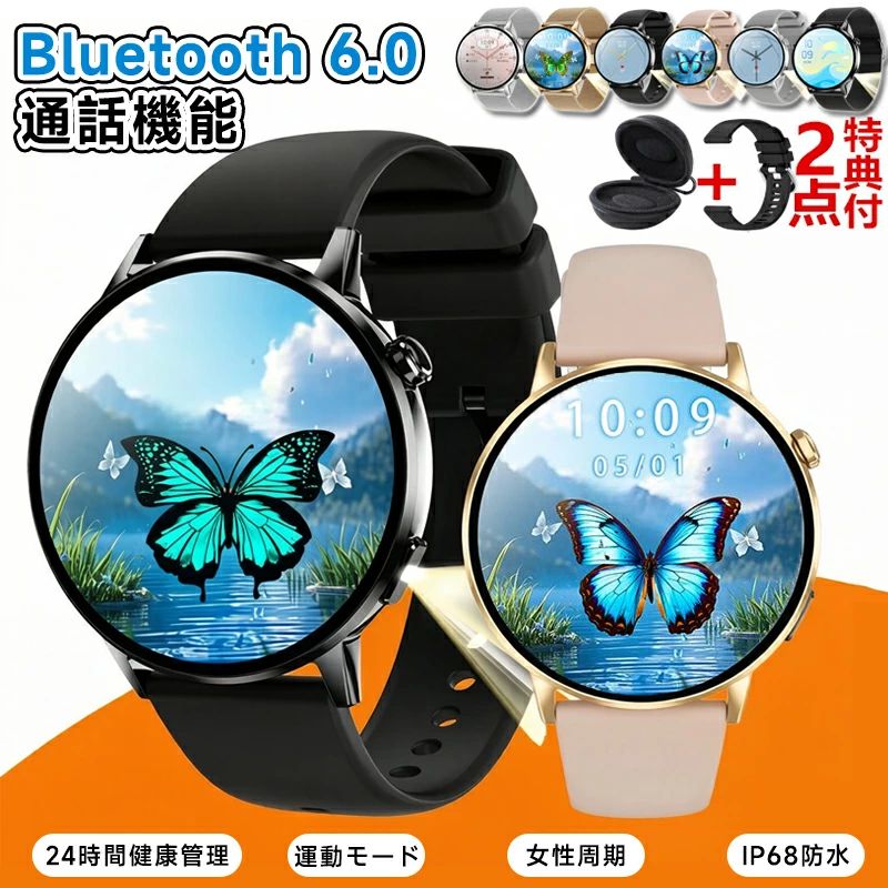 【仕様】ディスプレイ：1.32インチサイズ：長さ251mm×幅41.4mm×厚さ7.1mm対応OS：Android 5.0以降、iOS 10.0以降Bluetooth：BLE5.3バッテリー容量:220mAh防水：IP68【運動管理】スポーツモードで歩数、カロリー消耗、距離のデータを記録し、合理的に運動量、運動時間を管理することができます。【健康管理】手首に装着するだけで測定でき、アプリで同期した後自分の状態データが一目で分かります。【着信通知/アプリ通知】このスマートウオッチはスマホと接続してから、着信通知やメール通知だけでなく、LINE，Twitter，Instagram、Facebook、Whatsapp等受信できます。保証期間:本体30日保証(お届いた日から初期不良また30日保証対応です。保証期間を過ぎた場合の修理は、お客様に修理代および送料をご負担いただくことになりますので、ご了承ください。【商品内容】スマートウォッチ本体×1充電用USBケーブル×1バンド×1日本語説明書PDF：電子説明書が必要な場合は、お問い合わせください。【注意事項】このデバイスは医療機器ではありません。提供されたデータや情報はあくまで参考用です。測定結果はあくまで日常の健康管理及び運動管理の目的としてご参考ください。医療行為には使用しないでください。故障を避けるために、5V1Aの非急速充電アダプターを使用してください。バッテリーは消耗品となっております。長期間のご使用や充電を繰り返していくうちに、どうしても充電効率が落ちたり、最大容量が少なくなったりする場合がございます。正常な現象であり、不具合ではございません。それに理由とした返品返金には対応いたしかねます。バッテリーの負荷軽減のため、20%〜80%の範囲でご使用いただくことが理想的です。特に一晩中充電し続けるのは避け、日中の短い時間でこまめに充電する習慣をつけるのがおすすめです。100%充電しっぱなしも、0%まで使い切るのもお避けください。完全防水ではない為、潜水、または温泉など湯気溢れる場合に避けてください。手が濡れたまま操作はおやめください。輸入商品の為、輸送の際に生じる若干の小傷、多少の汚れ、箱潰れが等がある場合がございますが新品です。こ購入する前に予めご了承ください。本ウェブサイトに掲載されている商品の色と実際の商品の色とは、ご使用されるモニターまたはモニターの設定の違い等により、相違がある場合があります。製品のデザイン、仕様は改良のため予告なしに変更する場合があります。測る位置によって、多少の誤差が生じる場合がございます。ご了承下さい。掲載の商品画像と実際の色は、室内、室外での撮影の状況、モニターの表示等により若干異なる場合がありますので、ご了承くださいませ。実際の商品を参照してください。キーワード：スマートウォッチ 日本製センサー レディース　スマートウォッチ 日本製センサー 心拍数　スマートウォッチ 日本製センサー アンドロイド　スマートウォッチ 日本製センサー iPhone対応　スマートウォッチ レディース 日本製センサー 小さ目 心拍　スマートウォッチ レディース 小さめ 丸　スマートウォッチ レディース iphone対応　スマートウォッチ レディース 健康管理　スマートウォッチ レディース Android対応 日本製センサー　スマートウォッチ レディース 防水　スマートウォッチ ベルト ナイロン　スマートウォッチ android　スマートウォッチ android対応　スマートウォッチ android 女性　android 向け スマートウォッチ　日本製センサー スマートウォッチ android　スマートウォッチ 丸型　スマートウォッチ 丸型 レディース　スマートウォッチ 丸型 大画面　スマートウォッチ 丸型 iphone対応　スマートウォッチ 丸型 大きい　大きい　スマートウォッチ 丸型 メンズ　スマートウォッチ 丸型 2025　スマートウォッチ メンズ　スマートウォッチ メンズ 日本製センサー　スマートウォッチ メンズ 常時表示 測定可　着信通知 スマートウォッチ スマートウォッチ 通話 スマートウォッチ 通話機能 スマートウォッチ 通話機能付き スマートウォッチ 通話 line スマートウォッチ bluetooth スマートウォッチ 健康管理 スマートウォッチ 健康管理 高齢者 スマートウォッチ レディース 健康管理 スマートウォッチ 健康管理 日本製センサー スマートウォッチ 女性 スマートウォッチ 小さい 女性 スマートウォッチ android 女性 スマートウォッチ バンド 女性 スマートウォッチ 70代 女性 測れる スマートウォッチ 女性 スマートウォッチ 高齢者 心拍数 スマートウォッチ 高齢者 使いやすい スマートウォッチ 高齢者 簡単 誕生日 スマートウォッチ プレゼント　クリスマスプレゼント 男性　クリスマス プレゼント 大人　クリスマス プレゼント 大人 女性　プレゼント 女性がもらったら嬉しい　敬老の日 プレゼント　敬老の日 プレゼント 祖母　敬老の日 プレゼント 孫から　スマートウォッチ 日本語説明書　スマートウォッチ 日本語説明書付き　スマートウォッチ 日本語対応　父の日 母の日 プレゼント　スマートウォッチ line通知　本商品は、電波法令で定められている技術基準に適合していることを証明する技適マークが貼付されていない無線機器であり、日本国内で使用する場合は、電波法違反になるおそれがございます。ご使用の際には、十分ご注意いただきますようお願いいたします。詳しくは、最寄りの総務省総合通信局へお問い合わせください。【仕様】ディスプレイ：1.32インチサイズ：長さ251mm×幅41.4mm×厚さ7.1mm対応OS：Android 5.0以降、iOS 10.0以降Bluetooth：BLE5.3バッテリー容量:220mAh防水：IP68【運動管理】スポーツモードで歩数、カロリー消耗、距離のデータを記録し、合理的に運動量、運動時間を管理することができます。【健康管理】手首に装着するだけで測定でき、アプリで同期した後自分の状態データが一目で分かります。【着信通知/アプリ通知】このスマートウオッチはスマホと接続してから、着信通知やメール通知だけでなく、LINE，Twitter，Instagram、Facebook、Whatsapp等受信できます。保証期間:本体30日保証(お届いた日から初期不良また30日保証対応です。保証期間を過ぎた場合の修理は、お客様に修理代および送料をご負担いただくことになりますので、ご了承ください。【商品内容】スマートウォッチ本体×1充電用USBケーブル×1バンド×1日本語説明書PDF：電子説明書が必要な場合は、お問い合わせください。【注意事項】このデバイスは医療機器ではありません。提供されたデータや情報はあくまで参考用です。測定結果はあくまで日常の健康管理及び運動管理の目的としてご参考ください。医療行為には使用しないでください。故障を避けるために、5V1Aの非急速充電アダプターを使用してください。バッテリーは消耗品となっております。長期間のご使用や充電を繰り返していくうちに、どうしても充電効率が落ちたり、最大容量が少なくなったりする場合がございます。正常な現象であり、不具合ではございません。それに理由とした返品返金には対応いたしかねます。バッテリーの負荷軽減のため、20%〜80%の範囲でご使用いただくことが理想的です。特に一晩中充電し続けるのは避け、日中の短い時間でこまめに充電する習慣をつけるのがおすすめです。100%充電しっぱなしも、0%まで使い切るのもお避けください。完全防水ではない為、潜水、または温泉など湯気溢れる場合に避けてください。手が濡れたまま操作はおやめください。輸入商品の為、輸送の際に生じる若干の小傷、多少の汚れ、箱潰れが等がある場合がございますが新品です。こ購入する前に予めご了承ください。本ウェブサイトに掲載されている商品の色と実際の商品の色とは、ご使用されるモニターまたはモニターの設定の違い等により、相違がある場合があります。製品のデザイン、仕様は改良のため予告なしに変更する場合があります。測る位置によって、多少の誤差が生じる場合がございます。ご了承下さい。掲載の商品画像と実際の色は、室内、室外での撮影の状況、モニターの表示等により若干異なる場合がありますので、ご了承くださいませ。実際の商品を参照してください。キーワード：スマートウォッチ 日本製センサー レディース　スマートウォッチ 日本製センサー 心拍数　スマートウォッチ 日本製センサー アンドロイド　スマートウォッチ 日本製センサー iPhone対応　スマートウォッチ レディース 日本製センサー 小さ目 心拍　スマートウォッチ レディース 小さめ 丸　スマートウォッチ レディース iphone対応　スマートウォッチ レディース 健康管理　スマートウォッチ レディース Android対応 日本製センサー　スマートウォッチ レディース 防水　スマートウォッチ ベルト ナイロン　スマートウォッチ android　スマートウォッチ android対応　スマートウォッチ android 女性　android 向け スマートウォッチ　日本製センサー スマートウォッチ android　スマートウォッチ 丸型　スマートウォッチ 丸型 レディース　スマートウォッチ 丸型 大画面　スマートウォッチ 丸型 iphone対応　スマートウォッチ 丸型 大きい　大きい　スマートウォッチ 丸型 メンズ　スマートウォッチ 丸型 2025　スマートウォッチ メンズ　スマートウォッチ メンズ 日本製センサー　スマートウォッチ メンズ 常時表示 測定可　着信通知 スマートウォッチ スマートウォッチ 通話 スマートウォッチ 通話機能 スマートウォッチ 通話機能付き スマートウォッチ 通話 line スマートウォッチ bluetooth スマートウォッチ 健康管理 スマートウォッチ 健康管理 高齢者 スマートウォッチ レディース 健康管理 スマートウォッチ 健康管理 日本製センサー スマートウォッチ 女性 スマートウォッチ 小さい 女性 スマートウォッチ android 女性 スマートウォッチ バンド 女性 スマートウォッチ 70代 女性 測れる スマートウォッチ 女性 スマートウォッチ 高齢者 心拍数 スマートウォッチ 高齢者 使いやすい スマートウォッチ 高齢者 簡単 誕生日 スマートウォッチ プレゼント　クリスマスプレゼント 男性　クリスマス プレゼント 大人　クリスマス プレゼント 大人 女性　プレゼント 女性がもらったら嬉しい　敬老の日 プレゼント　敬老の日 プレゼント 祖母　敬老の日 プレゼント 孫から　スマートウォッチ 日本語説明書　スマートウォッチ 日本語説明書付き　スマートウォッチ 日本語対応　父の日 母の日 プレゼント　スマートウォッチ line通知　本商品は、電波法令で定められている技術基準に適合していることを証明する技適マークが貼付されていない無線機器であり、日本国内で使用する場合は、電波法違反になるおそれがございます。ご使用の際には、十分ご注意いただきますようお願いいたします。詳しくは、最寄りの総務省総合通信局へお問い合わせください。