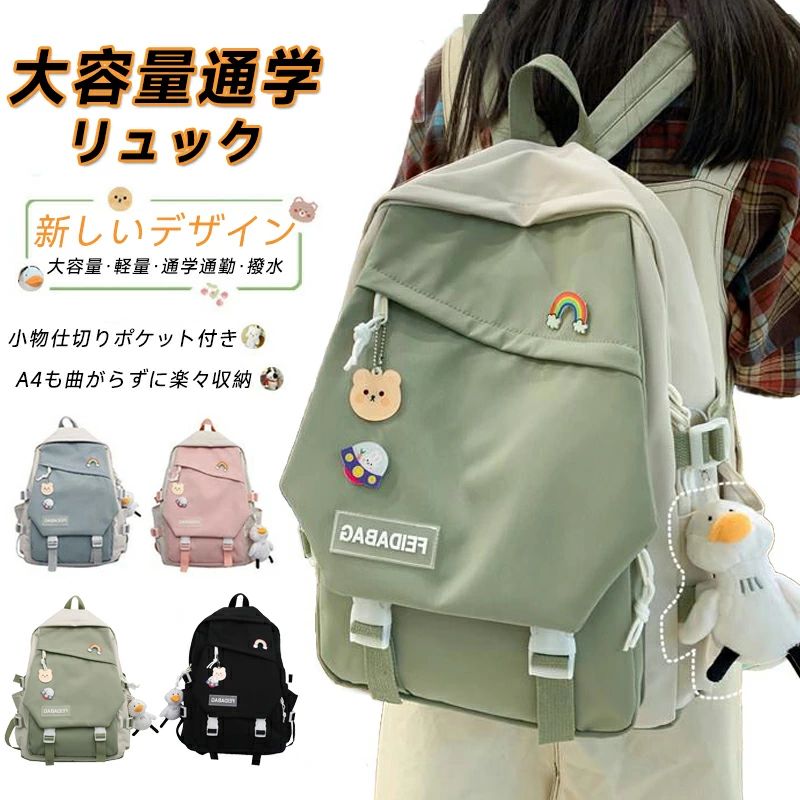 SPEC　商品仕様素材カラーサイズ感ポリエステル、ナイロン画像色/撥水性透け感生地の厚さありなし普通サイズ&nbsp;&nbsp;H × W × D (約)S縦40cm × 横29cm × マチ12cmM縦44cm × 横31cm × マチ14cm容量約12.5L / 16.3L重さ約 530g / 580g商品内容リュック関連商品注意事項接着剤、ボンドを使う商品ははみ出しによる汚れがあります。縫製品につき、生地を織る際の糸の継ぎ目や多少のほつれ、糸が出る、シワ折り目、製造時の汚れシミ（洗濯にて除去可能な汚れがあります。）摩擦、水濡れ、汗の影響によって色落ちすることがあります。 鋭利な形状の物を入れないで下さい。破損、破れの恐れがあります。火の近くおよび高温の場所に近づけたり、放置したりしないで下さい。汚れを落とす場合は、水や中性洗剤を使い固く絞った布で拭き取ってください。ご使用後はよく陰干しをし、直射日光を避け風通しのよい場所で保管ください。サイズ表記は手作業にて行っておりますので、 実物と若干の誤差が生じる場合があります。PC環境光の具合により、色や素材のイメージが写真と若干異なる場合がございます。モデル写真に使用されているアクセサリー小物は別途記載が無い限り付属いたしません。商品を出荷する際、検品して出荷致しますが、商品の素材によってはシワができやすいものがあります。また、運搬中によってシワができやすくなることもございます。ご理解頂きます様お願いいたします。重要なお知らせ返品交換の場合はご到着後7日以内にご連絡頂ければ、対応させて頂きます。 未使用の商品のみお受けいたします。SPEC　商品仕様素材カラーサイズ感ポリエステル、ナイロン画像色/撥水性透け感生地の厚さありなし普通サイズ&nbsp;&nbsp;H × W × D (約)S縦40cm × 横29cm × マチ12cmM縦44cm × 横31cm × マチ14cm容量約12.5L / 16.3L重さ約 530g / 580g商品内容リュック関連商品注意事項接着剤、ボンドを使う商品ははみ出しによる汚れがあります。縫製品につき、生地を織る際の糸の継ぎ目や多少のほつれ、糸が出る、シワ折り目、製造時の汚れシミ（洗濯にて除去可能な汚れがあります。）摩擦、水濡れ、汗の影響によって色落ちすることがあります。 鋭利な形状の物を入れないで下さい。破損、破れの恐れがあります。火の近くおよび高温の場所に近づけたり、放置したりしないで下さい。汚れを落とす場合は、水や中性洗剤を使い固く絞った布で拭き取ってください。ご使用後はよく陰干しをし、直射日光を避け風通しのよい場所で保管ください。サイズ表記は手作業にて行っておりますので、 実物と若干の誤差が生じる場合があります。PC環境光の具合により、色や素材のイメージが写真と若干異なる場合がございます。モデル写真に使用されているアクセサリー小物は別途記載が無い限り付属いたしません。商品を出荷する際、検品して出荷致しますが、商品の素材によってはシワができやすいものがあります。また、運搬中によってシワができやすくなることもございます。ご理解頂きます様お願いいたします。重要なお知らせ返品交換の場合はご到着後7日以内にご連絡頂ければ、対応させて頂きます。 未使用の商品のみお受けいたします。