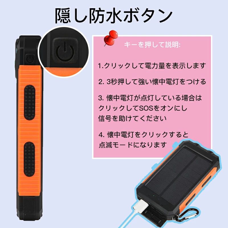 モバイルバッテリー 太陽光充電 20000mAh 羅針盤 防水防塵 大容量 ライト付け ソーラー充電 出張 旅行 地震防災 携帯充電器 人気 大容量 携帯便利 バッテリー 2台同時充電 残量表示 シンプル コンパクト USB 防災 災害 iPhone17 iPhone16 iPhone15 iPhone14 対応 teishiyo-10000867 テシヨハウス サンプル画像3