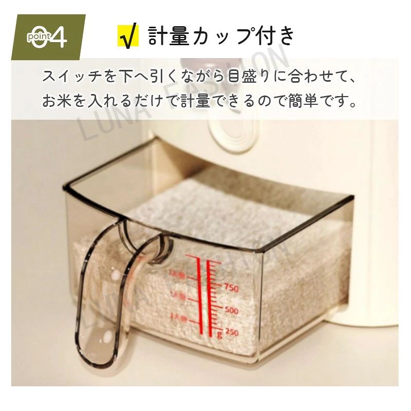 テシヨハウスの米びつ スリム 6kg 11kg 米櫃 密閉米びつ おしゃれ ライスストッカー 米入れ 計量カップ付き こめびつ ボタン押し お米収納 無洗米対応 防湿 虫除け 鮮度保ち 洗える コンパクト キッチン｜アングル3