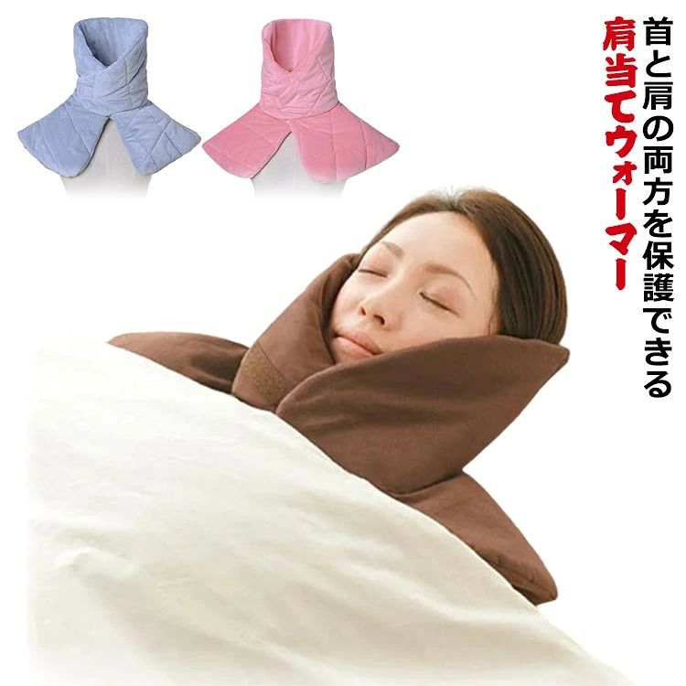首と肩の両方を保護できる肩当てウォーマー。前開きデザインで着脱が簡単!マジックテープ付きで取り外しラクラク。軽い着心地でからだをふわっとやさしく包みます。寝起きの寒さにしばらく着用したままでも使えます。布団を顔までかぶりたくない人には特にオススメ。 サイズFサイズについての説明F素材ポリエステル色ブラウン グレー ピンク備考サイズ詳細等の測り方はスタッフ間で統一、徹底はしておりますが、実寸は商品によって若干の誤差(1cm〜3cm )がある場合がございますので、予めご了承ください。商品の色は、撮影時の光や、お客様のモニターの色具合などにより、実際の商品と異なる場合がございます。あらかじめ、ご了承ください。▼色味の強い製品によっては他の衣類などに色移りする場合もございますので、速やかに(脱水、乾燥等)するようにお願いいたします。▼▼生地の特性上、やや匂いが強く感じられるものもございます。数日のご使用や陰干しなどで気になる匂いはほとんど感じられなくなります。肩当て パジャマ ケープ 安眠グッズ ブラウン グレー ピンク 肩当て パジャマ ケープ 安眠グッズ ブラウン グレー ピンク