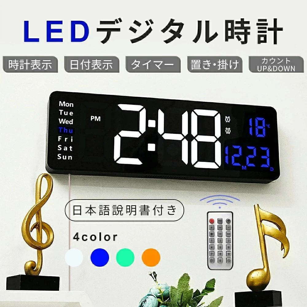 デジタル時計 投影時計 おしゃれ 卓上時計 置き時計 目覚まし時計 アラーム スヌーズ機能付き 投影 小型 省エネ 携帯充電可 置き時計 設置簡単 LED大画面 輝度調節 USB給電式＆電池式 部屋/オフィス/台所用 ブラック