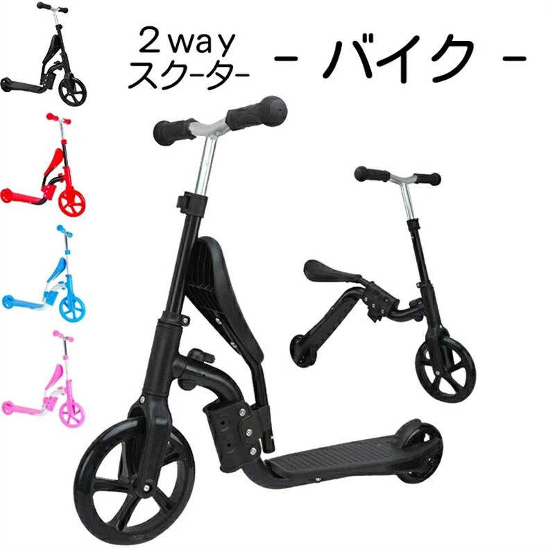 商品名 らくらくスクーター バイク 商品説明 お子様の体幹を鍛えるには、バランストレーニングが一番です。 らくらくスクーター バイクはハンドルが左右に動かせるのでバランス感覚や体幹も鍛えられます。 体幹を鍛えるとお子様の成長に大きく役立ちます。 サイズ （約）全長75×高さ70-80cm、ハンドル幅37cm 耐荷重 50kg 適応年齢 ※3-12歳 お子様の成長によって異なります。 材質 スチール?PU?プラスチック 生産国 中国 ご注意 ※現物に近い様撮影はしましたが、パソコンの設定等で実際の色目と異なることがございます。 ※本体に輸送時の傷が見られることがございます。 あらかじめご了承のほど、お願い申し上げます。包装はあくまで商品を保護するためのものであり、 輸送時の衝撃等により包装は変形・破損してしまう場合がございます。誠に申し訳ございませんが、包装の破損は品質保証の範囲外となりますこと、何卒ご容赦ください。 箱は梱包材として扱われ、商品本体には含まれません。 ○使用上の注意事項○ ◆商品写真はできる限り実物の色に近づけるよう徹底しておりますが、 お使いのモニター設定、お部屋の照明等により実際の商品と色味が異なる場合がございます。 ◆製品寸法は手測りのため誤差が生じる可能性がございます。ご理解いただければ幸いです。 ※改造/本来の目的以外/強い衝撃などはお控え下さい。 ※仕様は予告なく変更する場合があります。 ※生産により細かい点で雑に見えるものがございます。不良品ではありません。 ○以上を了承の上、ご購入ください○
