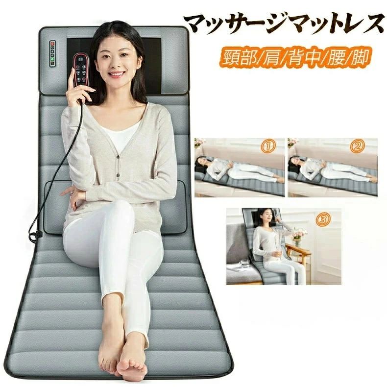 ※なだめるような熱：私達の顧客がそれを求めたように、切替可能な熱機能を持つという考えが統合されています。熱と振動の両方のマッサージ機能を使用して、血液循環を増減し、不安やストレスを減らすために使用できます。 ※振動マッサージ：9つの振動モーターを備えた全身マッサージマット、背中、肩、腰椎、筋肉、筋肉、腰痛、筋肉の痛み、緊張、筋肉痛を和らげる。 ※柔らかい豪華な生地クッションと柔らかい快適さ。マットカバーは100％、柔らかく、柔らかく、柔らかくて柔らかくて柔らかく、柔らかく、快適な表面を作り出します。 ※折りたたみ式デザイン：使用していないときに折りたたまれているストレージ、旅行中や出張中に持ち運びが簡単です。家、オフィス、ソファ、椅子、ベッドに適しています。 ※加熱されたマッサージマットは、母の日、父の日の誕生日プレゼントやあなたの愛する人のためのクリスマスプレゼントのための完璧な贈り物です。 生産地：中国製包装はあくまで商品を保護するためのものであり、 輸送時の衝撃等により包装は変形・破損してしまう場合がございます。誠に申し訳ございませんが、包装の破損は品質保証の範囲外となりますこと、何卒ご容赦ください。 箱は梱包材として扱われ、商品本体には含まれません。 ○使用上の注意事項○ ◆商品写真はできる限り実物の色に近づけるよう徹底しておりますが、 お使いのモニター設定、お部屋の照明等により実際の商品と色味が異なる場合がございます。 ◆製品寸法は手測りのため誤差が生じる可能性がございます。ご理解いただければ幸いです。 ※改造/本来の目的以外/強い衝撃などはお控え下さい。 ※仕様は予告なく変更する場合があります。 ※生産により細かい点で雑に見えるものがございます。不良品ではありません。 ○以上を了承の上、ご購入ください○
