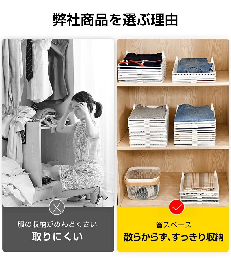 収納 洋服 収納トレー 重ねる 収納ボード 5枚セット 10枚セット Yシャツ Tシャツ ズボン 便利グッズ おしゃれ 整理 衣類収納サンドケース 収納ボックス 収納ケース 収納ボックス 収納棚 シワ改善 整理 整頓 取り出しやすい 送料無料 teishiyo-10002317 テシヨハウス サンプル画像3