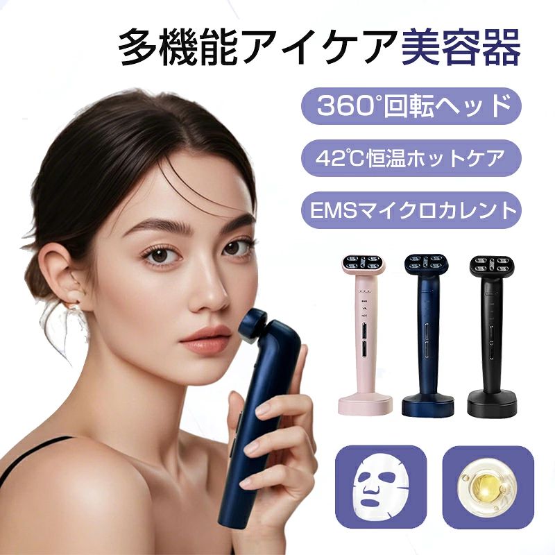 楽天市場】フォーデイズ株式会社（美顔器・スチーマー｜美容・コスメ