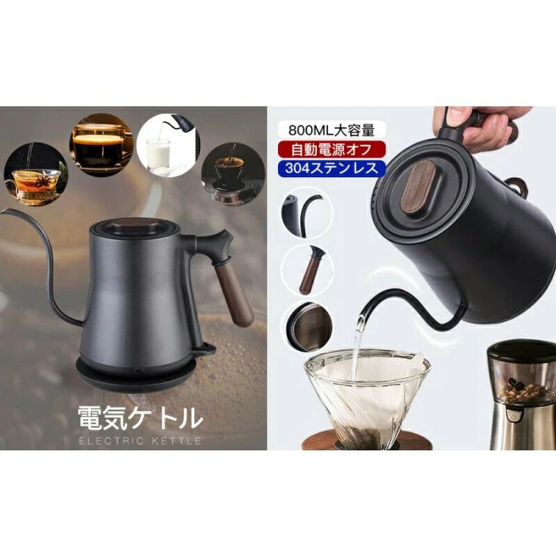 電気ケトル 湯沸かし 自動オフ 空焚き防止機能付き 大容量 たっぷり 保温機能 耐久...