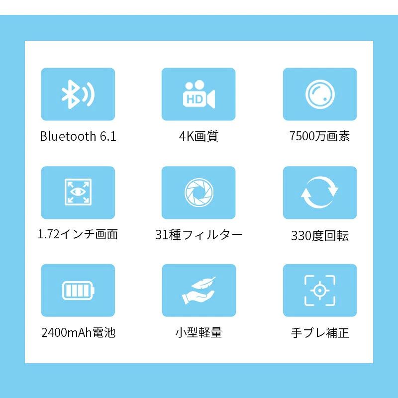 アクションカメラ ウェアラブルカメラ アクションカム ポケットジンバル 4K 動画撮...