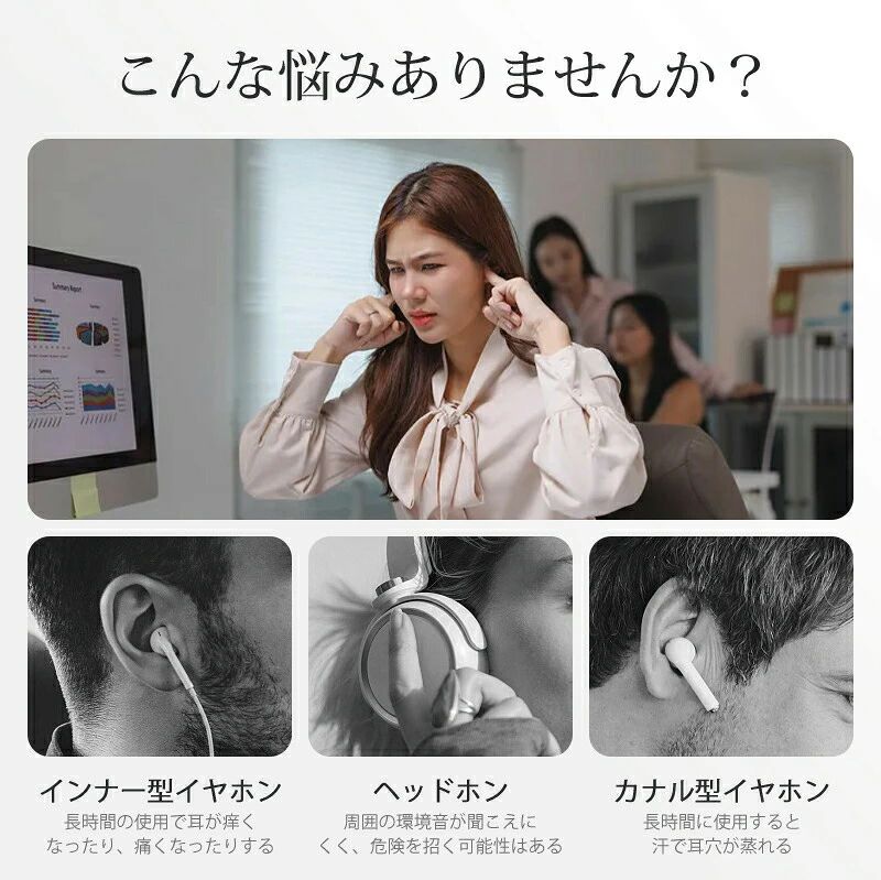 空気伝導 AI翻訳 完全ワイヤレスイヤホン Bluetooth5.4 イヤホン翻訳機 ヘッドセッ...