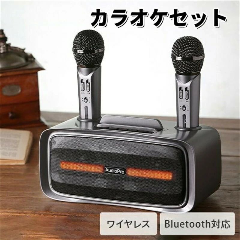 カラオケマイク カラオケセット 家庭用 ワイヤレスマイクスピーカー マイク2本 ST-2028 カラオケマイク Bluetooth ワイヤレス 拡声器 USB充電
