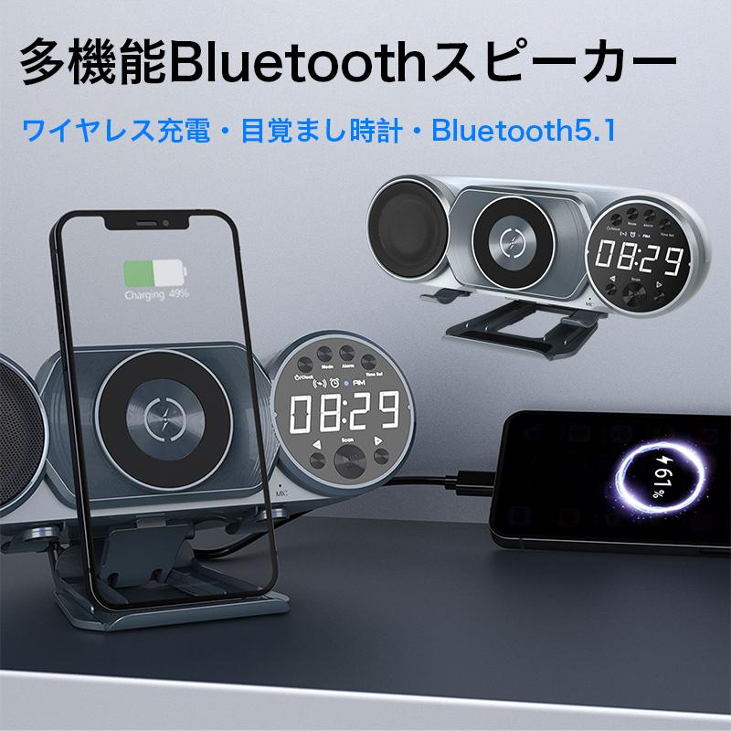 商品詳細商品紹介「カラー」シルバー(銀)「商品特徴」スピーカー目覚まし時計充電器が1台にまとまっている、Bluetooth5.1搭載のワイヤレススピーカー。音楽だけでなく、FMラジオを聴くこともできるんです。スタンドは用途に応じて横置きや縦置きができ、動画視聴にも適した設計です。本商品を本来の用途以外でご利用いただかないようお願いいたします。当商品には、技適マークは貼付されていません。日本国内で使用する場合、電波法違反になる可能性がございます。簡易包装となりますのでご理解の程よろしくお願いします。仕様デザインは改良のため予告なく変更することがあります。ご注意いただけましたら幸いです。ご注意サイズ詳細等の測り方はスタッフ間で統一、徹底はしておりますが、実寸は商品によって若干の誤差(1cm〜3cm )がある場合がございますので、予めご了承ください。商品の色は、撮影時の光や、お客様のモニターの色具合などにより、実際の商品と異なる場合がございます。あらかじめ、ご了承ください。運送事故により箱が潰れる可能性がございます。お問い合わせとメールを承りますので、質問や苦情を相談して有効に解決しましょう。検索ワード(商品説明ではございません)Buetooth スピーカー レトロ レコード ラジオ 高音質 bluetoothスピーカー おしゃれ かわいい レコード風 スピーカー bluetooth CD 可愛い FMラジオ付き 大音量 敬老の日 父の日 母の日 誕生日 お祝い プレゼント ギフト
