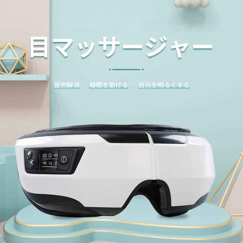 製品パラメータ 名称：目マッサージャー 自動タイミング：15分 定格電圧：DC 5v 定格効率：3.4W 電源アダプタ：AC100-240V DC5V 色：ホワイト 製造国：中国 5つのモードのワンキースイッチ 長押すとオン・オフ、ワンキーでモードスイッチ、簡単な操作 ワンキースイッチ 簡単な操作 便利に使用 1．フリーモード：異なるマッサージ手法の自動調整＋音楽で目の疲れを解消し、アイケアにも一役買う 2.アイケアモード：空気圧＋温湿布＋音楽、視力を改善、乱視、弱視のケア、ドライアイの緩和、目の緊張と不快感の緩和 3.振動モード：空気圧＋振動＋音楽、目の細胞の代謝をスピードアップし、肌の弾力性を高め、記憶を改善し、目の健康を改善します 4.減圧モード：空気圧、重点的ポイントをマッサージ、神経衰弱を抑制、不眠症と夢見がちを改善、睡眠の質を向上させる 5.温湿布モード：温湿布、温湿布で 目の痛みや腫れを和らげ、ドライアイや目の疲労を解消、黒クマを改善する ご注意： 該当商品には技適マークが貼付されていなくて 日本国内で使用すると電波法違反になるおそれがあり、予めご了承ください。
