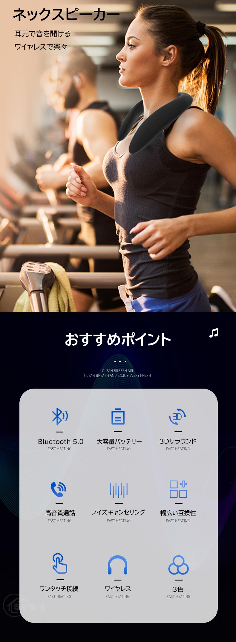 首掛けスピーカー bluetooth ネックスピーカー 首掛け ネック 大容量バッテリー 首掛けスピーカー ウェアラブルスピーカー ワイヤレススピーカー 高音質 パソコン PC 肩掛け テレビ 軽量 ハンズフリー 日本語取扱説明書 送料無料 ★