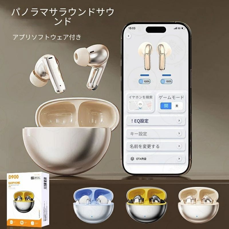 【2026最新】ワイヤレスイヤホン 完全ワイヤレス アプリ連携 防紛失 定位探知機能付き アクティブノイズキャンセリング 高音質 立体音響 ロングバッテリー 連続再生最大30時間 カナル型 快適装着 通勤・スポーツ・ゲーム対応 Bluetooth5.4 iPhone/Android対応