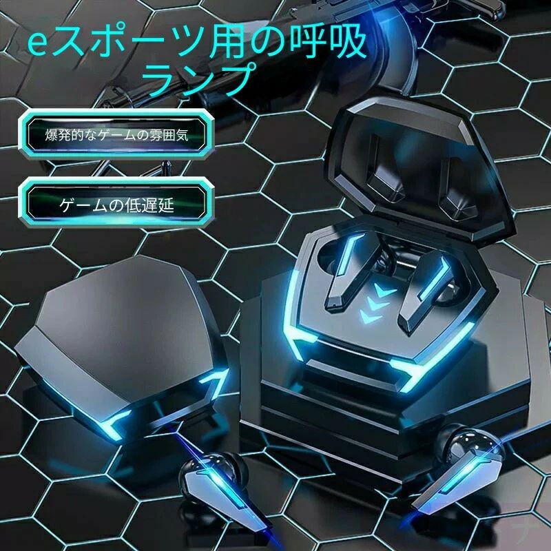 ゲーミングワイヤレスイヤホン 幻彩呼吸 LED ライト 超低遅延 3 モード 3 デコード ANC アクティブノイズキャンセリング 空間オーディオ 定位音声 大会級マイク 長時間連続再生 FPS スマホゲーム向け Bluetooth イヤホンLED 呼吸ライト付きゲーミンノイズキャンセル 空間音響