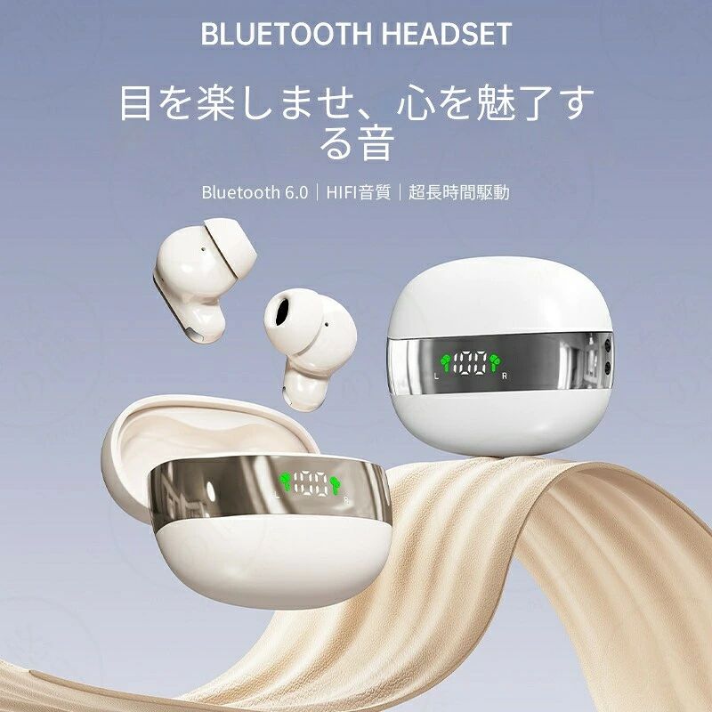 【2026最新】ワイヤレスイヤホン TWS デジタルLED残量表示 充電ケース付き 高音質 ...