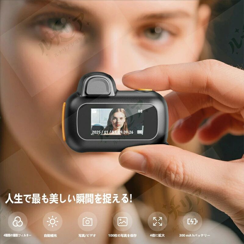ミニカメラ 小型カメラ 1080P HD 子供用カメラ 自動補光 4 倍ズーム 4 種類フィル...
