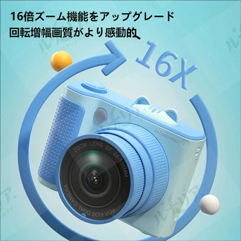 テシヨハウスのキッズカメラ 子供用カメラ 4800 万画素 180° 反転スクリーン 自撮り対応 16 倍ズーム 1080P HD 動画録画 かわいい IP デザイン フィルター付き LED フラッシュ 音楽再生 内蔵ゲーム 誕生日 クリスマス プレゼント 知育玩具 3 歳以上｜アングル2