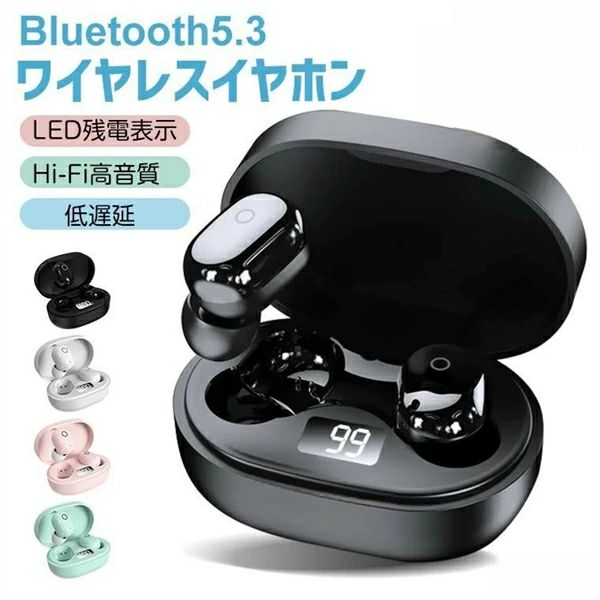 ワイヤレスイヤホン Bluetooth 5.3 小型 軽量 ブルートゥースイヤホン Hi-Fi高音質 イヤホン SBC対応 Siri対応 LEDディスプレイ電量表示 低遅延