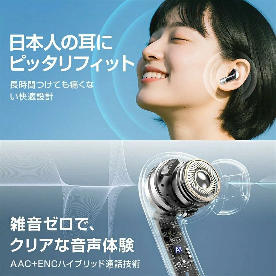 ワイヤレスイヤホン【新登場・没入音質】イヤホン bluetooth ノイズキャンセリング...