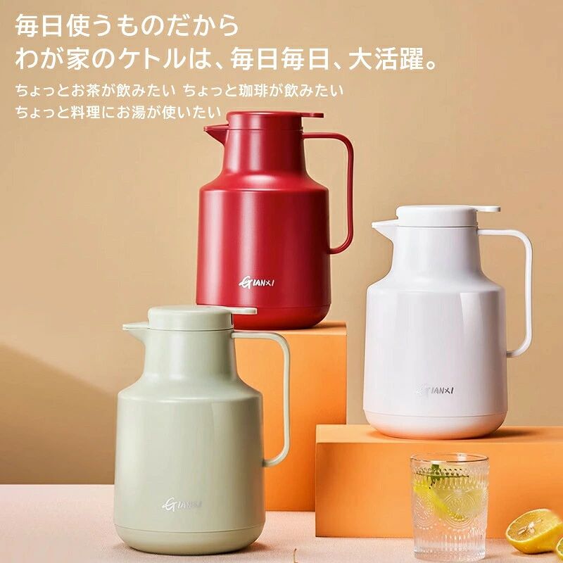 テシヨハウスのケトル ポット 保温 1500ML 魔法瓶 湯 ケトル ポット 早い かわいい しゃれ 省スチーム しゃれ 安全 大容量 1人暮らし 誕生日プレゼント 新生活 ギフト プレゼント｜アングル3