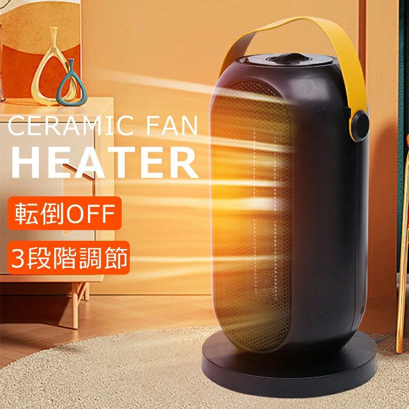 セラミックヒーター 電気ストーブ 小型 1200W セラミックファンヒーター 人感センサー 足元 オフィス足元 過熱保護 電気ファンヒーター 暖炉 パネルヒーター 脱衣所 ヒーター 人感センサー 速暖