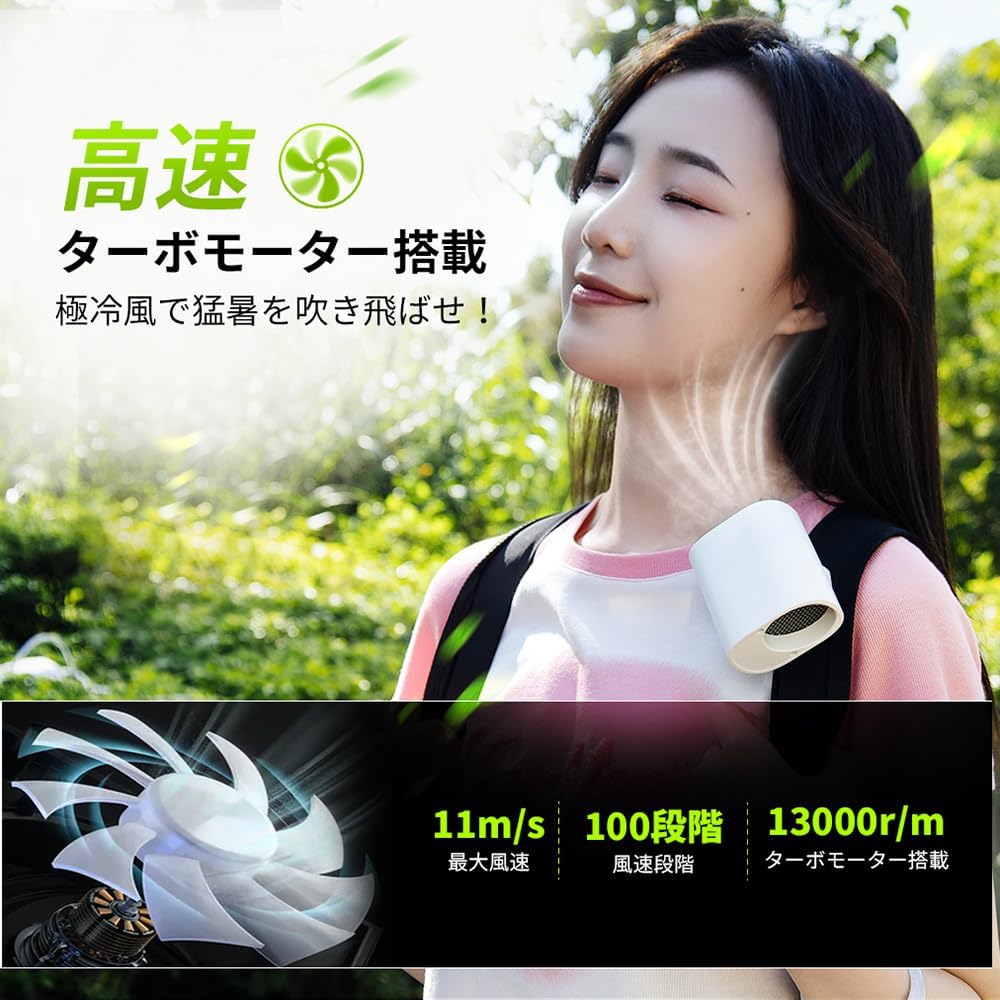 クリップファン 日傘やリュックに簡単に取り付けて、ハンズフリーで快適に使用できる多機能クリップファンです。クリップ扇風機としてだけでなく、卓上扇風機、ハンディファン、腰ベルトファンとしても使用可能。お出かけ、通勤・通学、デスクワークなど、さまざまなシーンで活躍するハンズフリーファンです。 360度回転式 360度回転するクリップで、角度を自由に調整可能。日傘やリュックに装着時も、風向きを自在に設定でき、狙った場所に快適な風を届けます。クリップの内側にはシリコン素材を使用しており、傘を傷つけにくく、揺れや風などでもズレにくいようにしっかりと挟める強度で設計されています。 100段階 小型ボディで驚きの風量を実現！日傘対応クリップファンは、13000r/mの高速回転ターボモーターを搭載し、11m/sの強力な風をお楽しみいただけます。風量は100段階で無段階調節可能、ボタン一つで簡単に調整できます。室内でもアウトドアでも、お好みの風量に自由に調整でき、理想の風を体感できます。どんなシーンにも快適に対応！ 超軽量 日傘クリップファンの本体は約132gと軽量で、日傘やカバンに取り付けても負担が少なく、快適に使用できます。手のひらサイズで非常にコンパクトなので、外出時や通勤・通学にも最適です。暑い日も快適に過ごせます！ 風量LED表示 この日傘クリップファンは、風量や電池残量を液晶ディスプレイで数字表示し、一目で確認できます。充電が少なくなった場合もすぐにわかるので安心です。また、電源を誤ってオンにしないよう、長押しで電源をオンにする仕様となっており、バッグに収納する際の不意な誤作動を防止します。 静音 羽根が小型でバランスよく設計されているため、動作音が静かで、周囲を気にせず快適に使用できます。効率的な回転を実現した省エネ設計で、流線型の羽根が生む風は効率よく空気を集め、パワフルに風を送ります。省エネでコストパフォーマンスも良く、オールシーズン安心してご使用いただけます。 ◇ 配送方法について ◇ ※ 発送後のキャンセル・送付先の変更はできません。 ※ 届かない場合や、転居による紛失に関しての補償は一切ありません。 ご注文前に、送付先に誤りがないか、部屋番号抜け等がないかを必ずご確認ください。 ※ 長期不在・表札がない・表札や郵便受けに書かれたお名前がご注文者のお名前と異なる場合、 お届けができず自動的に返送となる場合がございます。 返送された場合、返送・再配達にかかる送料はお客様負担となります。ご了承ください。 ◇ 注意事項 ◇ ※ ご利用のモニターによって、実物とすこし異なる色に表示される場合がございます。 ※ 全商品、北海道・沖縄・離島は別途 送料が掛かります。 ※ ラッピング対応しておりませんので、ご了承ください。 ※輸入品の為予告なくパッケージや仕様が多少変更される場合があります。 ご了承ください。