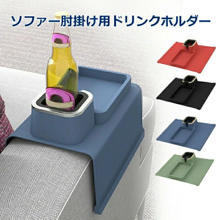 楽天市場】ドリンクトレイの通販