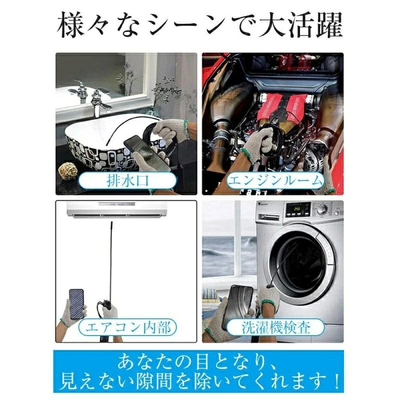 【店長おすすめ】内視鏡カメラ ファイバースコープカメラ IP67防水 LEDライト付き ...