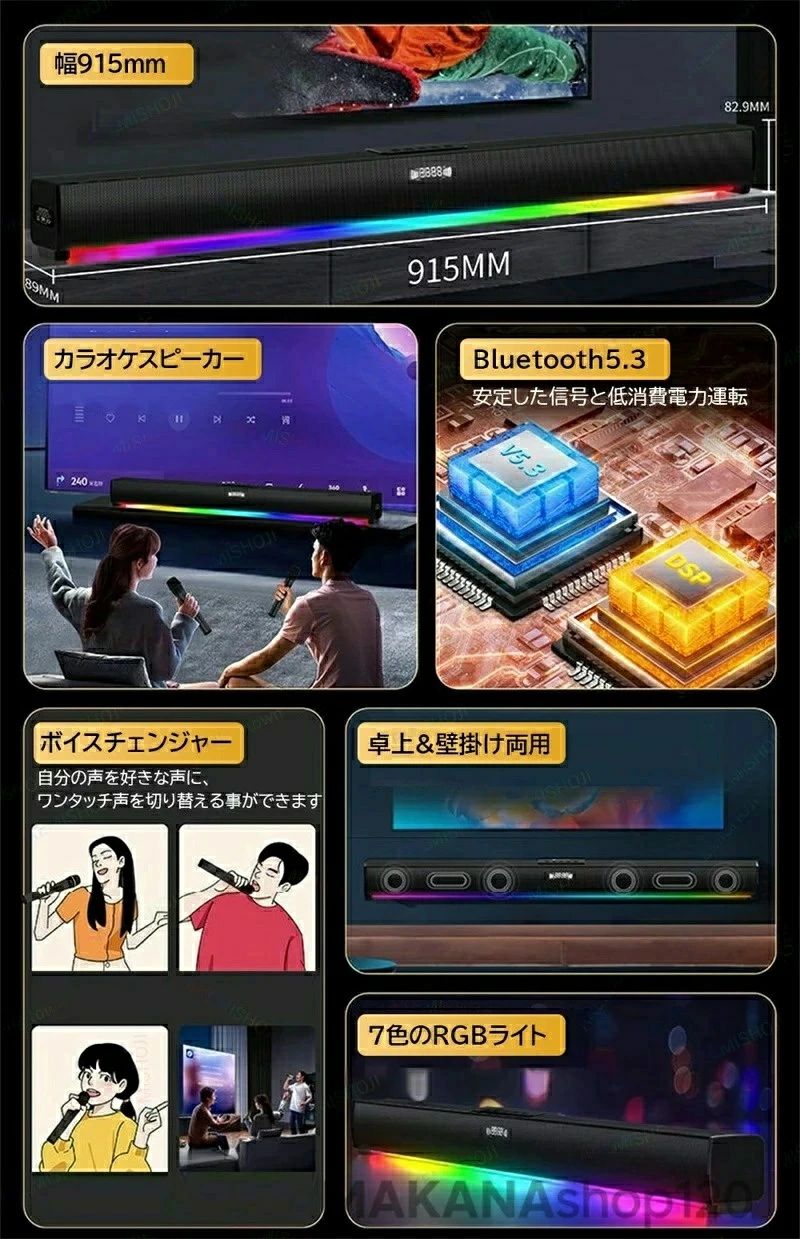 SALE！【2026新登場】【1年保証】スピーカー サウンドバー サウンドバー スピーカ...