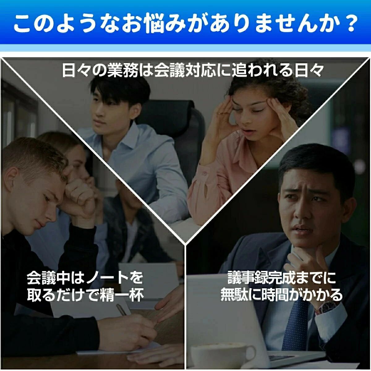テシヨハウスのボイスレコーダー 文字起こし AIボイスレコーダー 自動文字起こし 小型 高性能 小型 翻訳機 高音質 要約 同時通訳 会話翻訳 音訳 ICレコーダー 録音機 80時間連続録音 スマホ連携 遠隔録音 マインドマッピング ボイスメモ 会議 議事録｜アングル2