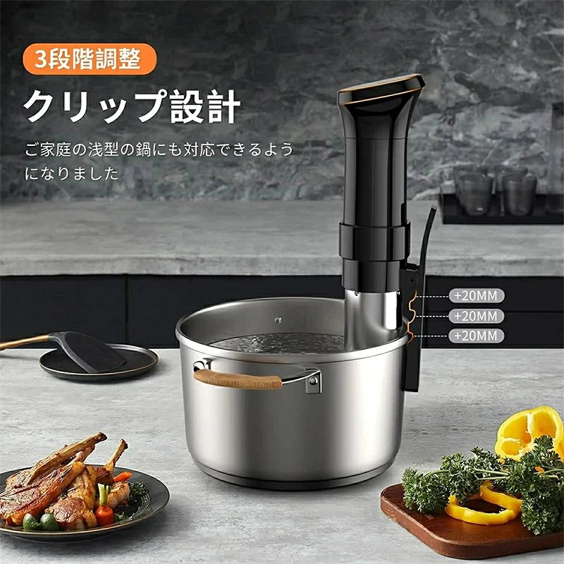 低温調理器 1100Wハイパワー 低温調理器具 24時間 予約機能 真空調理器 スロークッ...