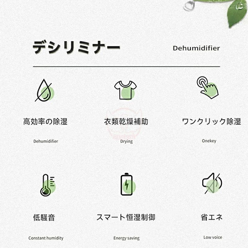 除湿機 ペルチェ式コンパクト 除湿 除湿器 2L大容量 小型 卓上 省エネ 強力除湿 部...