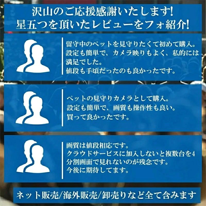防犯/監視カメラ ペットカメラ ベビーモニター 小型 300万/500万画素 24時間録画 W...