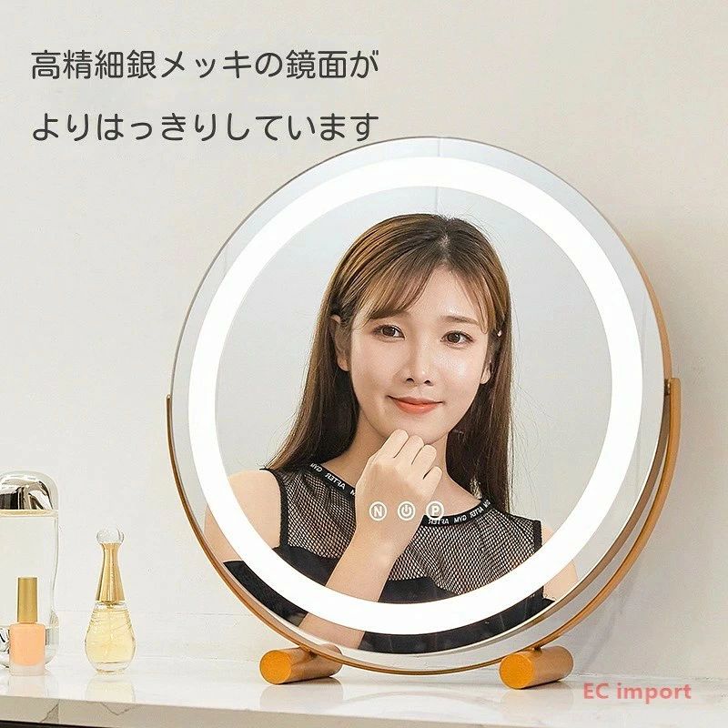 2025年最新型 卓上 化粧鏡 led 鏡 ランプ付き 知能 光を補う 寝室 家庭用 メイクアップ鏡