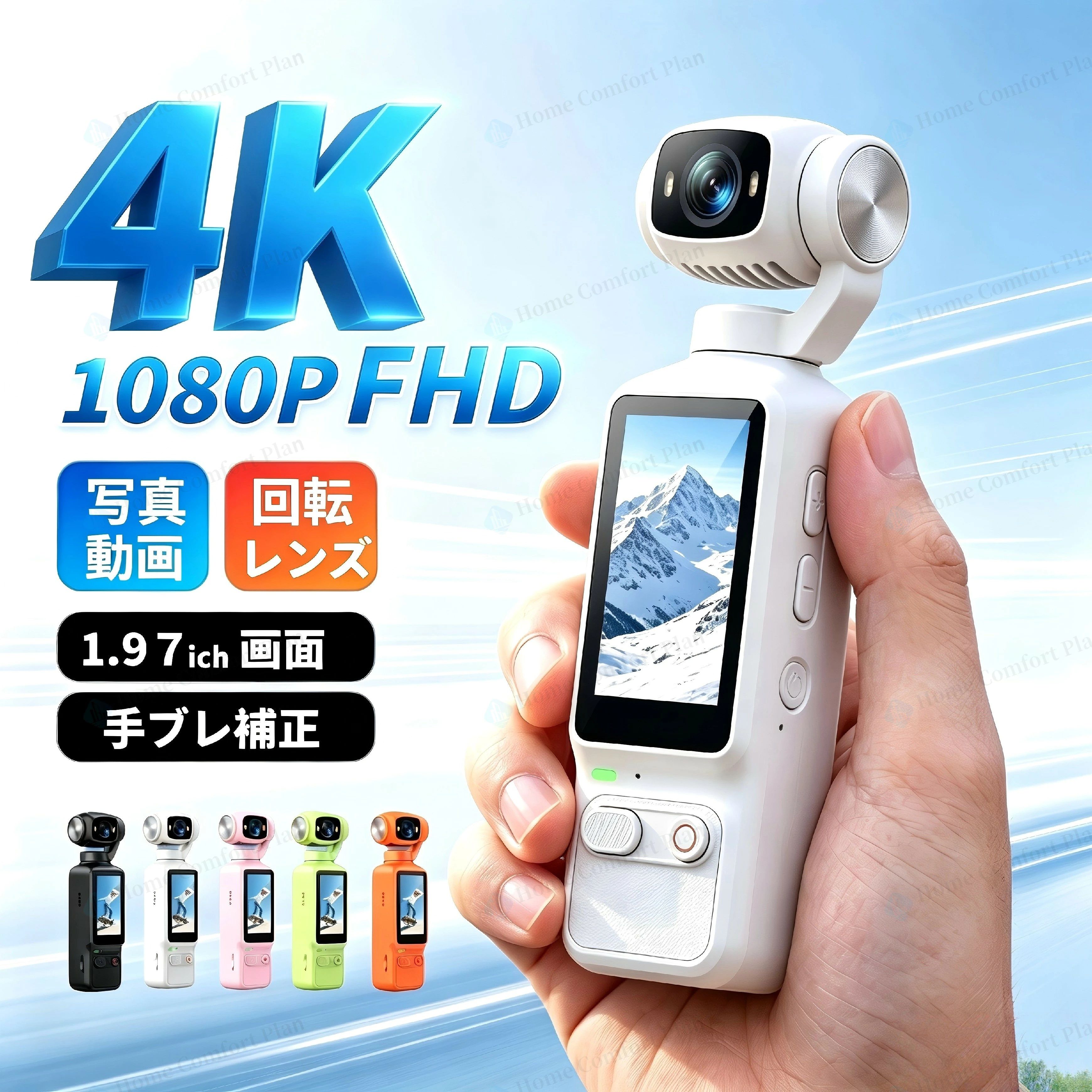 アクションカメラ 4K 手持ちカメラ 手ブレ補正 Vlogカメラ 180度回転レンズ スマホ転送 小型 軽量 高画質 動画撮影 ポケットカメラ ウェアラブルカメラ 大容量バッテリー 「電子日本語説明書付き」