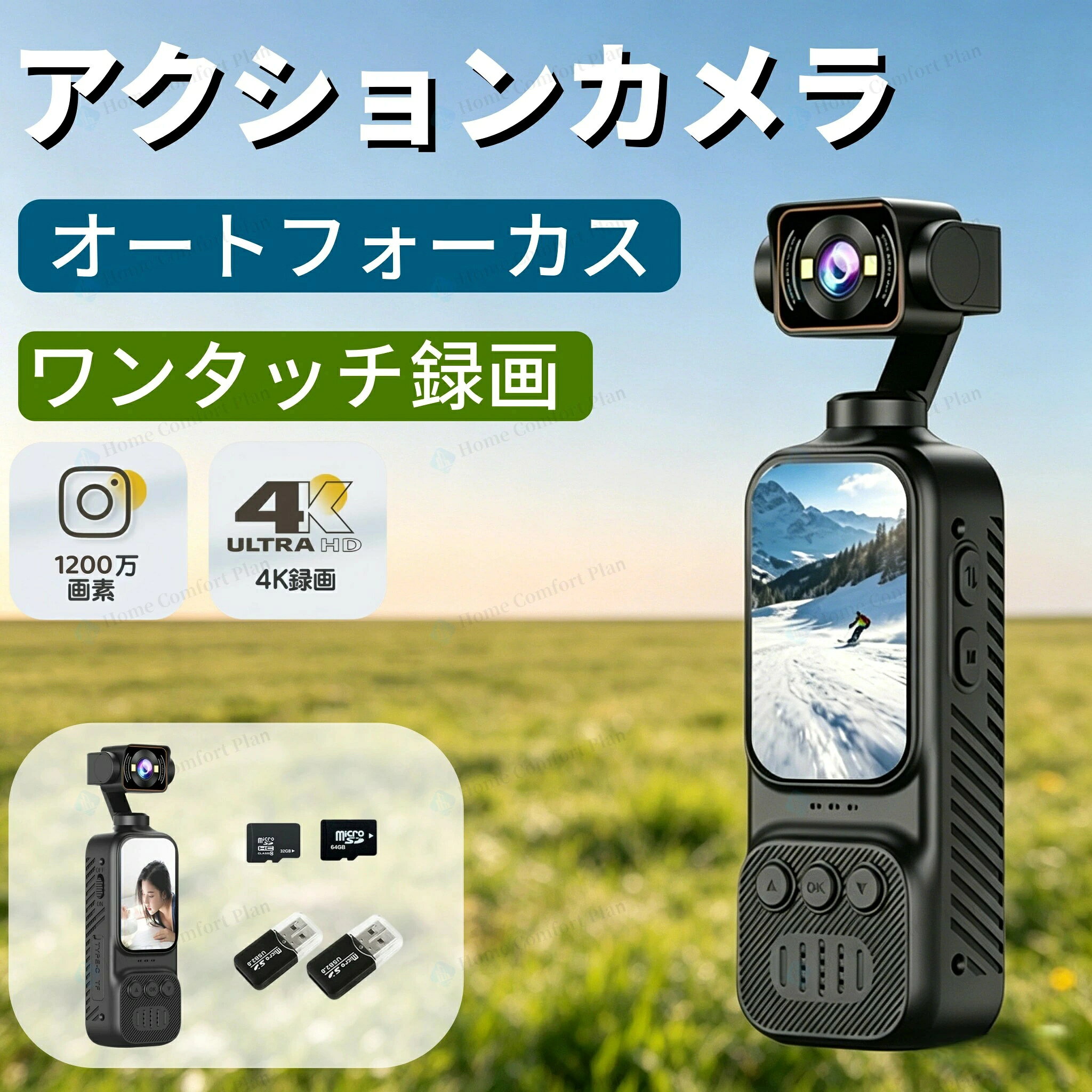 「2026新発売」アクションカメラ デジタルカメラビデオカメラアクションカム 6軸手ブレ補正 4K 高画質1200W レンズ 大容量バッテリー 動画撮影 Vlog 小型 ビデオカメラ ポケットカメラ ウェアラブルカメラ 簡単操作 軽量