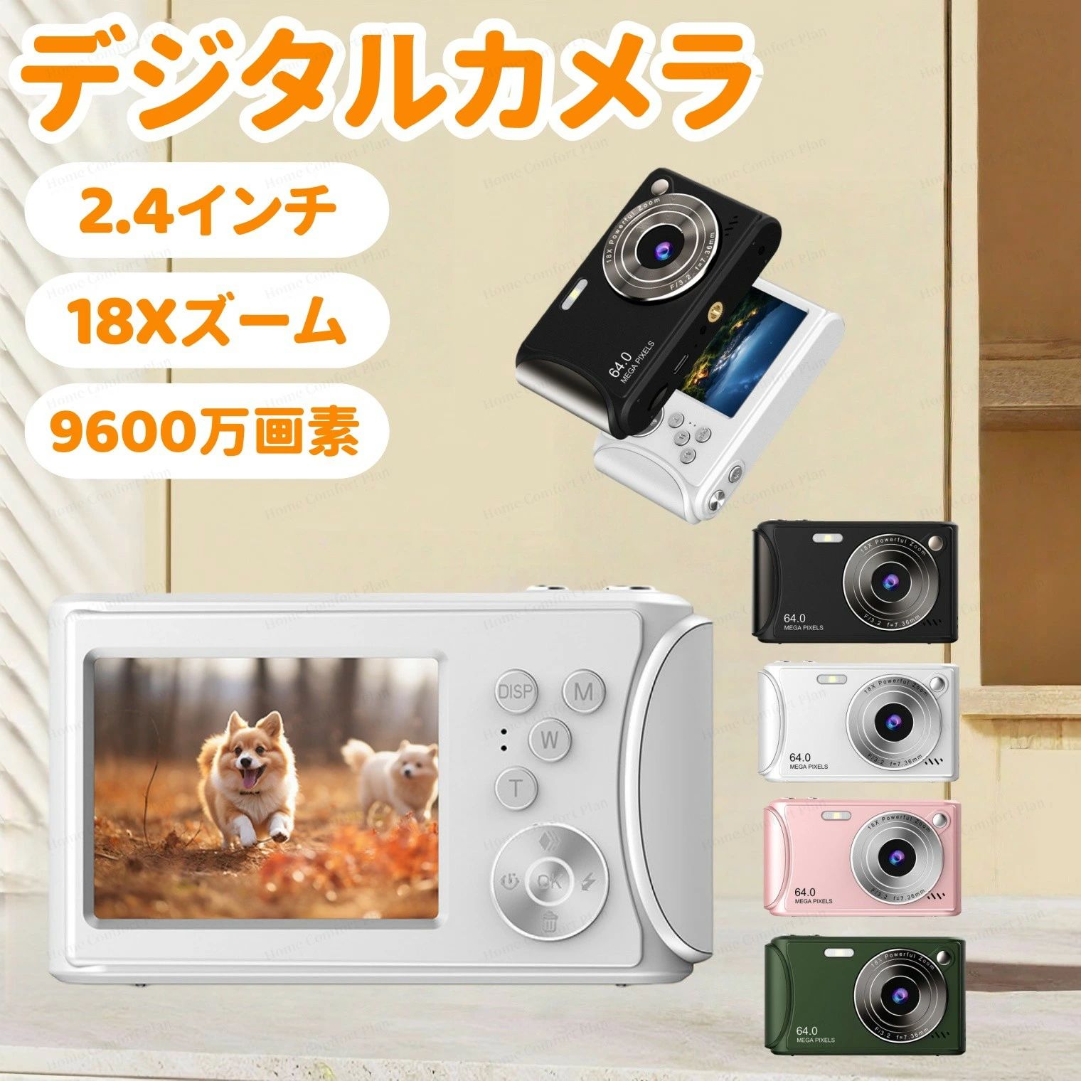 トイカメラキッズカメラ デジタルカメラトイカメラ 4K 9800万画素 キッズカメラ 軽量 2.48インチ 初心者 子供 18倍ズームデジカメ スマホ 転送 デジメポケット デジカメ 自撮り 撮影 AF プレゼント