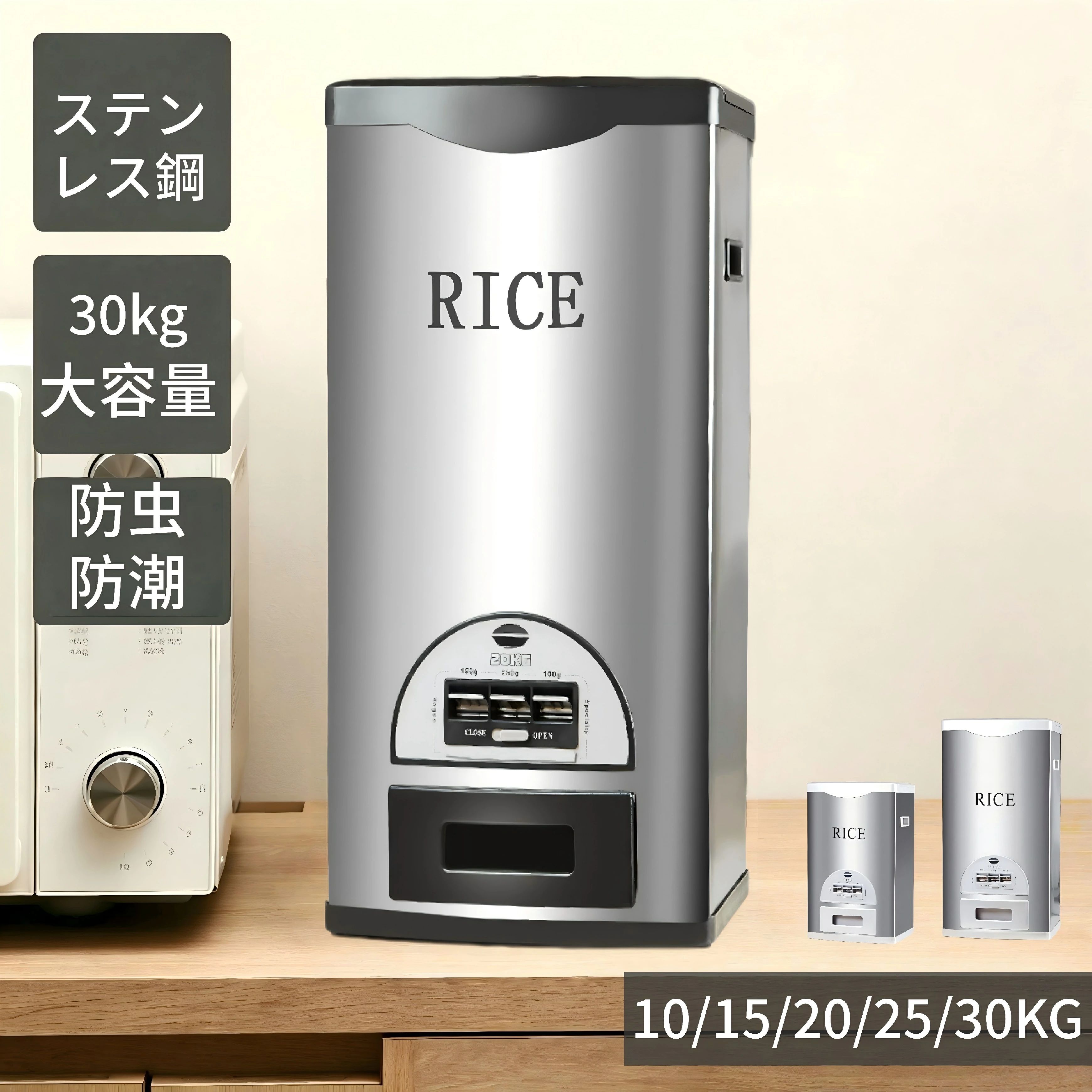 米びつ 30kg ステンレス製 密閉 防虫 防湿 ライスボックス 穀物収納容器 家庭用 米貯蔵 麺類保存 食品容器 ライスバレルステンレス製 計量米びつ 10/15/20/25/30kg 防虫