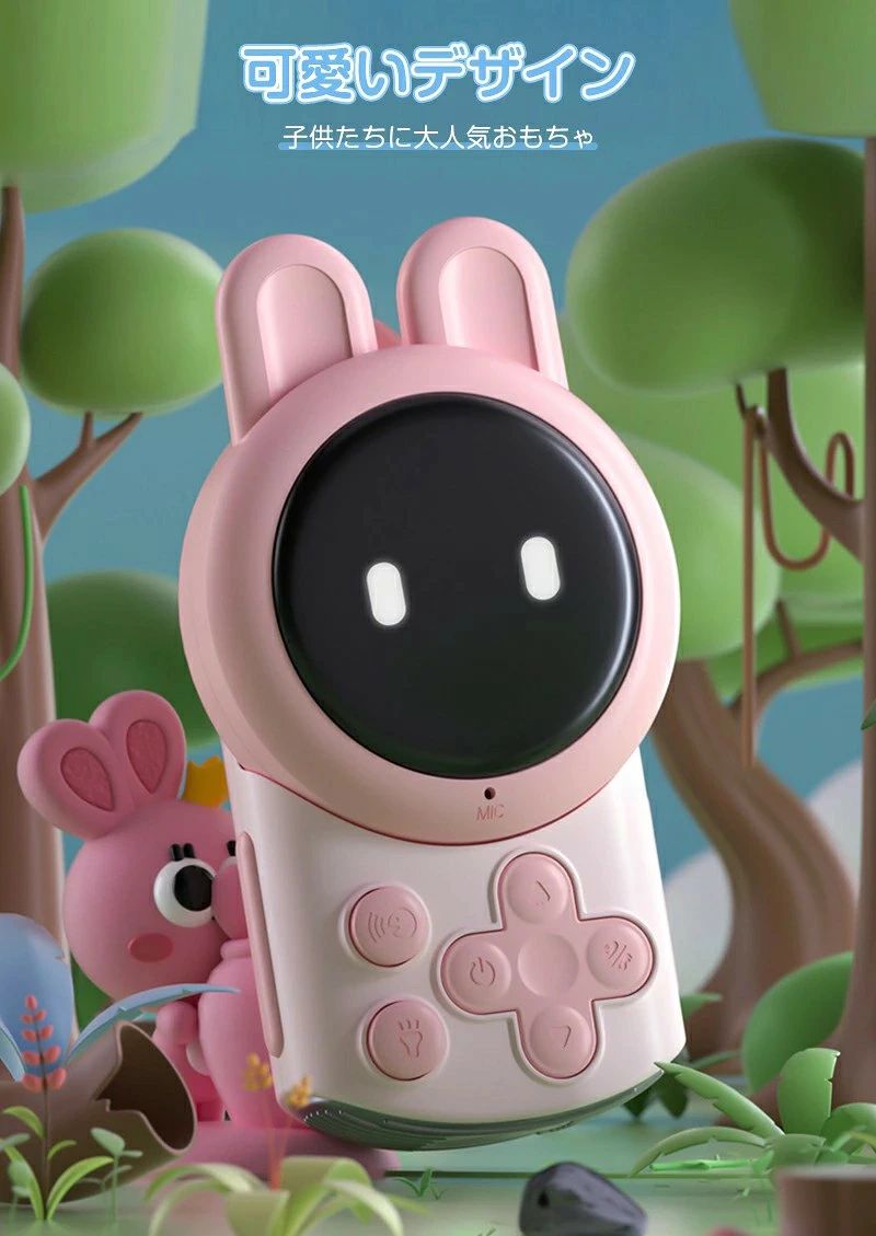テシヨハウスの子供トランシーバー USB充電式 最大3km 2個セット 通話可能 子供 人気 こども キッズ 安い 2台セット 免許不要 特定小電力 簡単操作 かんたん 携帯 アウトドア 登山 災害 キャンプ 外遊び おでかけ 軽量 小型 緊急対応 ギフト おもちゃ クリスマス プレゼント 誕生日｜アングル3