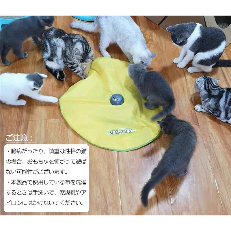 猫 おもちゃ 電動 猫じゃらし 猫用 電動おもちゃ ペット 電動 おもちゃ 猫用おもちゃ 猫用品 猫 ねこ ネコ ペット用品 オモチャ 回転式 ストレス 運動不足解消