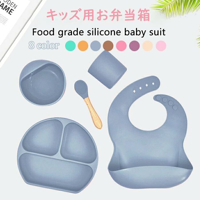 商品説明 商品説明 商品説明： それぞれ仕切りを設けているので主食?副食? デザ一トを分けて盛ることも可能です。 誕生日や、子供の日のプレゼントとしてもおススメの商品です。 材質：安全安心な材質 エコ素材 健康な材質 スクラブ工芸、壊し防止、長時間使用可能、おしゃれにすべすべ 耐久性が抜群・どんぶりデザイン 食品個別収納　食べ物を混ぜる心配が不要 よりよい食事体験 よりよい耐蝕性と耐熱性　利用しやすい、清浄しやすい カラー グリーン、ピンク、ベッジュ、ブルー 在庫・発送について 土日・祝日は休業日とさせて頂いております。 弊店は発送時間の指定を承っておりませんので、ご了承ください。 在庫について 商品によっては、弊社運営の多店舗と在庫を共有しているものがございます。 関連キーワード 【送料無料】かわいいキッズ用食器　KIDS DISH ギフトボックス 子供用 赤ちゃん ベビー ボウル お皿 食器 皿 キッチン おしゃれ シンプル かわいい ギフト 安全安心 お弁当箱 耐耗性が抜群 無毒 柔らか 折り畳み 収納しやすい 手持ちやすい 個別収納 吸盤付き エコ