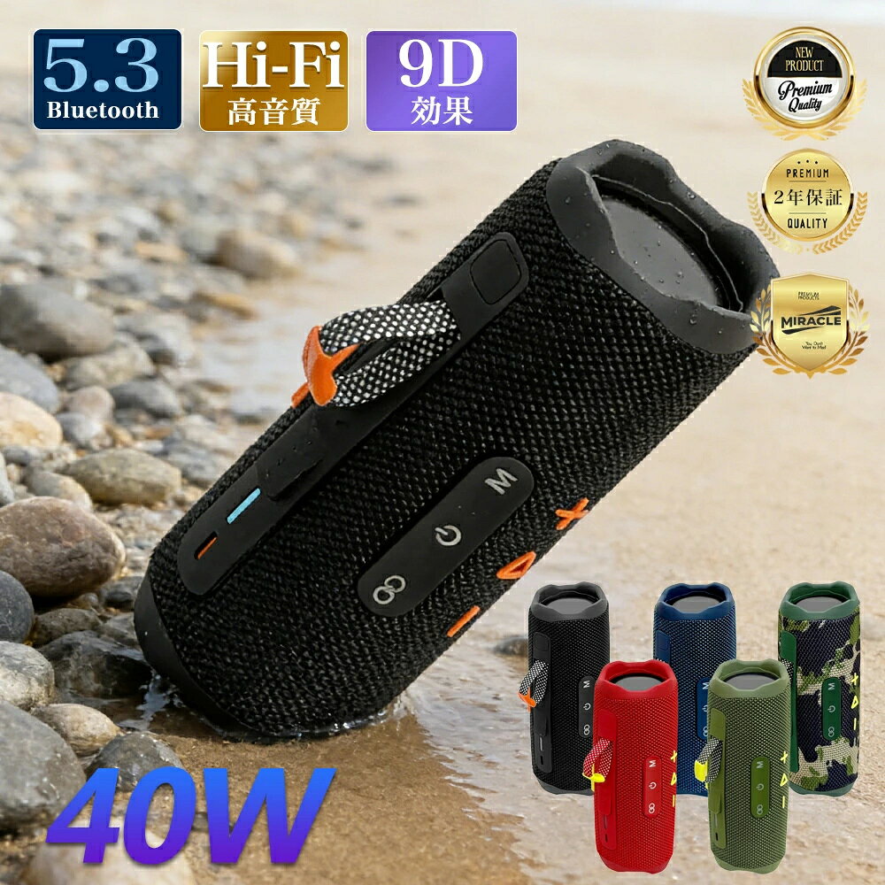 SPEC仕様 商品詳細● サイズ:100×61×25mm ●●モデル:005 ●製品サイズ:18.7奥行き x 8.25幅 x 8.25高さ cm ●製品重量:約0.65（KG） ●再生周波数帯域:100HZ-20KHZ ●Bluetooth バージョン： Ver. 5.3 ●最大通信距離：10 m ●防水バージョン:IPX 7 【ステレオサウンド＆ノイズレス】当社の有線コンピュータースピーカーは、40Wの大型フルレンジドライバーテクノロジーを採用しています。 映画、ビデオ、音楽、ゲームを楽しむときに、息を呑むようなオーディオのための臨場感あふれるステレオサウンドを提供します。 【プラグアンドプレイ】当社のノートパソコンスピーカーは、ドライバーやソフトウェアなしで、USBポート(5V/0.5A)とPCの3.5mmオーディオポートに同時に接続します。49インチのUSBケーブルで駆動し、充電の手間を省きます。 注:1チャンネルのサウンドしかない場合は、3.5mmジャックを再接続するか、インターフェイスを回転させて2.0チャンネル効果を実現します。 【スタイリッシュなスリムなデザイン】薄型ユニボディスピーカーデザインで、コンピューターの画面の下に完璧に配置できます。前面のボリュームノブにより、音量コントロールが簡単です。 【アフターサービス】すべてのお客様に満足のいくアフターサービスを提供します! 問題があれば、迅速な解決策についてサポートチームにお問い合わせください。 【備考】大量注文承ります！ 製造メーカーの直営店ですので、大量のご注文にも対応可能でございます。 どうぞお気軽にご相談ください。 【メーカー希望小売価格】メーカー希望小売価格はメーカーサイトに基づいて掲載していますメーカー希望小売価格はメーカーサイトに基づいて掲載していますメーカー希望小売価格はメーカーサイトに基づいて掲載しています キーワード bluetooth スピーカー Bluetooth 小型スピーカー ポータブルスピーカー 無線 高音質 bluetoothスピーカー スピーカーbluetoothスピーカー ブルートゥーススピーカー パソコンスピーカー モバイルスピーカー 防水スピーカー IPX6 キャンプ アウトドア 大音量 バッテリー搭載 ステレオスピーカー ブルートゥース スマートフォン パソコン スマホ インテリア iPhone Android ワイヤレス pc ホームシアター 映画 ゲーム スピーカー 重低音 サブウーファー システム サウンド 高音 深みのある 臨場感 自宅 ホームシアター スマートフォン PC Bluetooth おしゃれ ワイヤレス スマホ 家庭用 おうち時間 iPhone iPad パソコン サラウンド サラウンドシステム ゲーム機 プロジェクター デバイス 接続 高音質 カスタマイズ お好きな場所に 設置 小型 スピーカー 付属品 ブルートゥース AUX USB 接続方法 送料無料 1年保証 クリスマス プレゼント かわいい 高齢者 聞きやすい おしゃれ ホームエンターテイメント iphone 15 14 12 iphone 13 pro max スーパーセール セール SALE ハロウィン クリスマス ギフト 出産祝い 内祝い 引越し祝い 忘年会 誕生日 プレゼント バースデー 祝い品 景品 pc Android スピーカー パソコン スピーカー 軽量 かわいい バレンタイン ホワイトデー お返し 母の日 実用的 こどもの日 父の日 プチギフト お中元 福袋 アウトドア バーベキュー おしゃれ 黒 黒色 ブラックシーリングライト led 4畳 6畳 8畳 10畳 12畳 14畳 照明器具 木目 調光調色 上下発光 おしゃれ スマホ/リモコン操作 天井照明 高輝度 明るい インテリア ライト 間接照明 常夜灯 目に優しい 節電 省エネ 北欧 和室 洋室 寝室リビング 居間 子供部屋 玄関 廊下 電気 居間 【6年保証】【まとめ買い割引】スマホ/リモコン操作 LED シーリングライト LED 調光 調色 リモコン スマホ 14畳対応 北欧 木目 おしゃれ 和室洋室兼用 工事不要 目に優しい pse キーワード bluetooth スピーカー Bluetooth 小型スピーカー ポータブルスピーカー 無線 高音質 bluetoothスピーカー スピーカーbluetoothスピーカー ブルートゥーススピーカー パソコンスピーカー モバイルスピーカー 防水スピーカー IPX6 キャンプ アウトドア 大音量 バッテリー搭載 ステレオスピーカー ブルートゥース スマートフォン パソコン スマホ インテリア iPhone Android ワイヤレス pc ホームシアター 映画 ゲーム スピーカー 重低音 サブウーファー システム サウンド 高音 深みのある 臨場感 自宅 ホームシアター スマートフォン PC Bluetooth おしゃれ ワイヤレス スマホ 家庭用 おうち時間 iPhone iPad パソコン サラウンド サラウンドシステム ゲーム機 プロジェクター デバイス 接続 高音質 カスタマイズ お好きな場所に 設置 小型 スピーカー 付属品 ブルートゥース AUX USB 接続方法 送料無料 1年保証 クリスマス プレゼント かわいい 高齢者 聞きやすい おしゃれ ホームエンターテイメント iphone 15 14 12 iphone 13 pro max スーパーセール セール SALE ハロウィン クリスマス ギフト 出産祝い 内祝い 引越し祝い 忘年会 誕生日 プレゼント バースデー 祝い品 景品 pc Android スピーカー パソコン スピーカー 軽量 かわいい バレンタイン ホワイトデー お返し 母の日 実用的 こどもの日 父の日 プチギフト お中元 福袋 アウトドア バーベキュー おしゃれ 黒 黒色 ブラック
